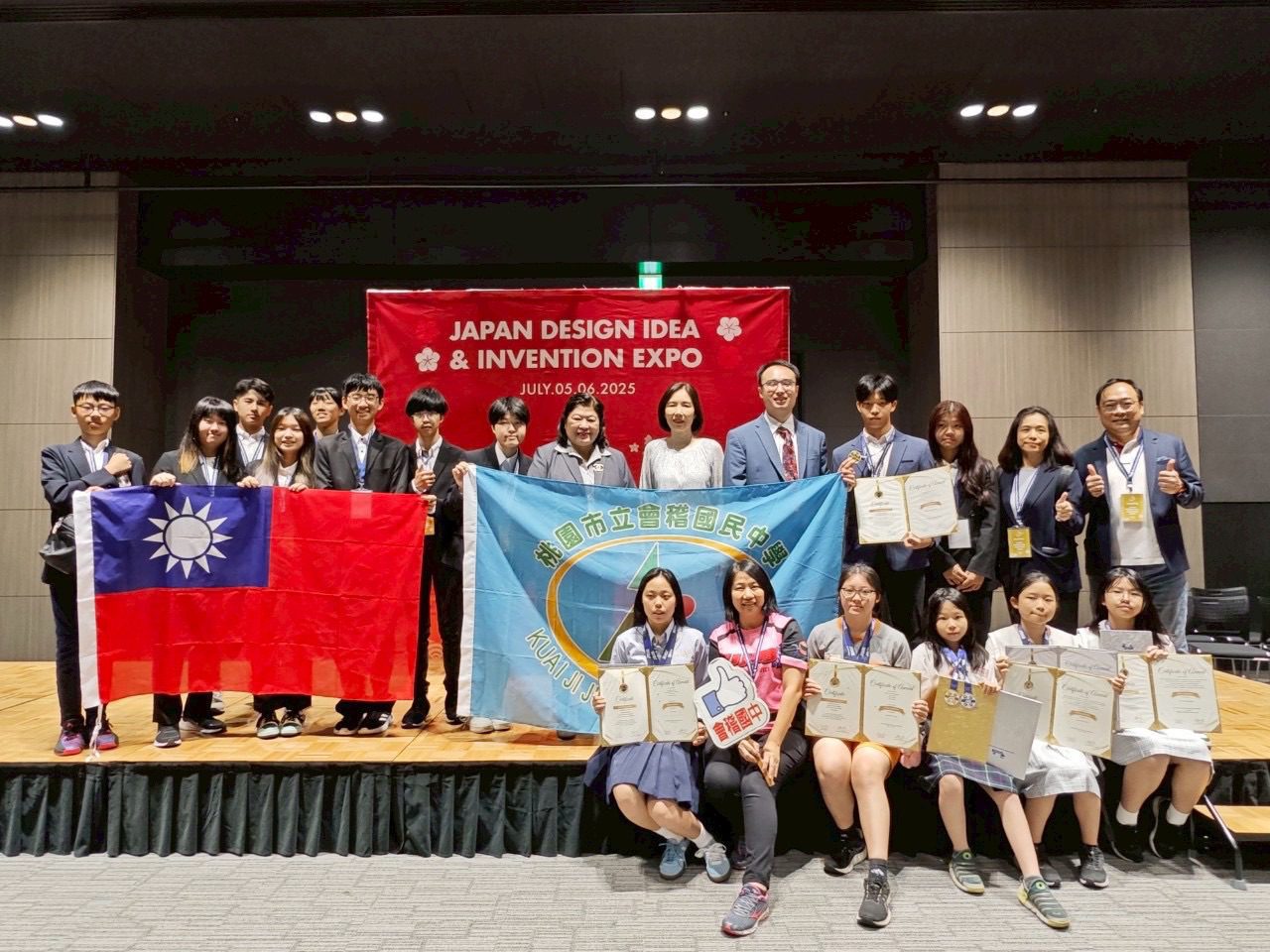 東京國際發明展勇奪3金4銀1銅！桃市會稽國中心發明社揚威東瀛