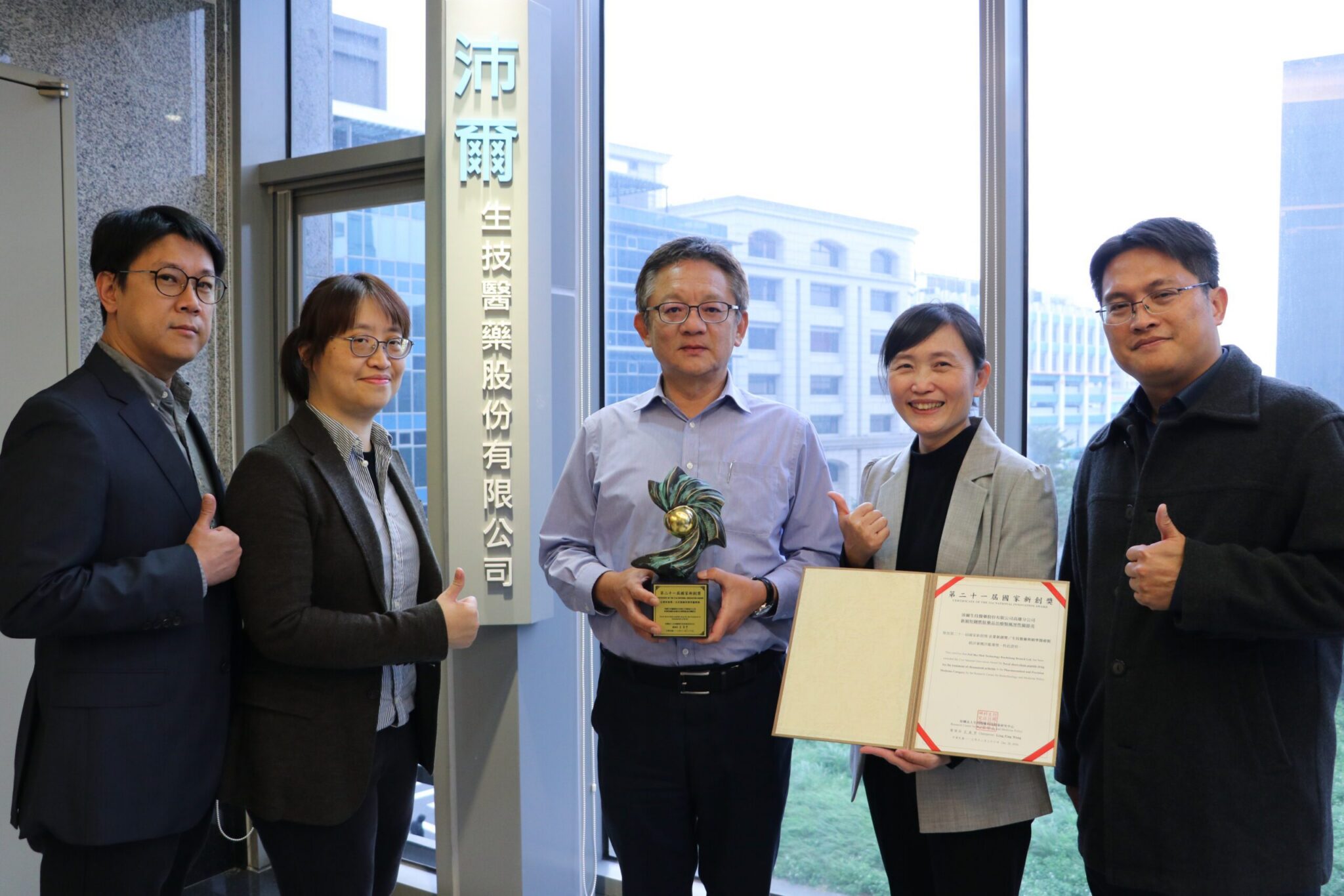 瞄準全球類風濕性關節炎治療商機 沛爾生醫「短鏈胜肽藥品」獲國家新創獎 瞄準全球類風濕性關節炎治療商機 沛爾生醫「短鏈胜肽藥品」獲國家新創獎