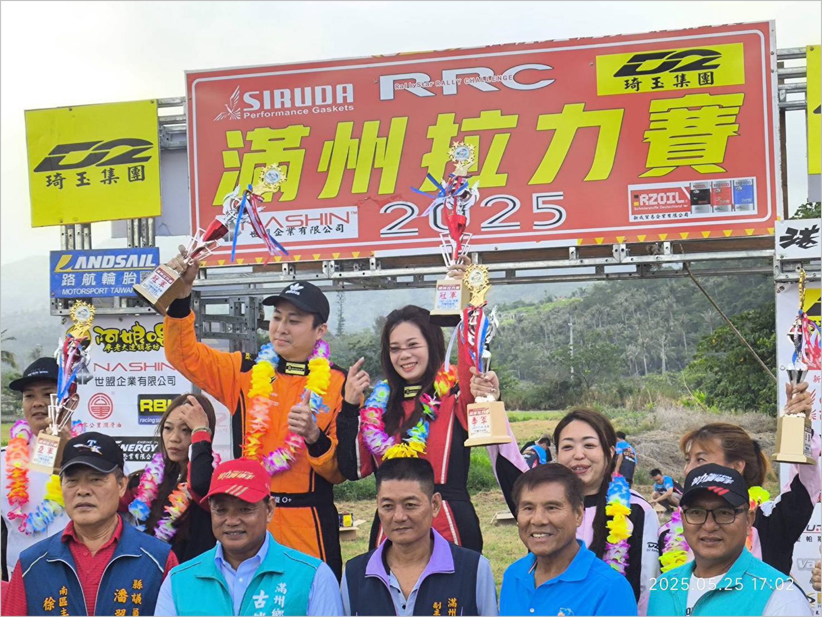 2025 RRC滿州飛魚季拉力賽圓滿落幕　百輛賽車激戰南台灣、下屆移師那瑪夏