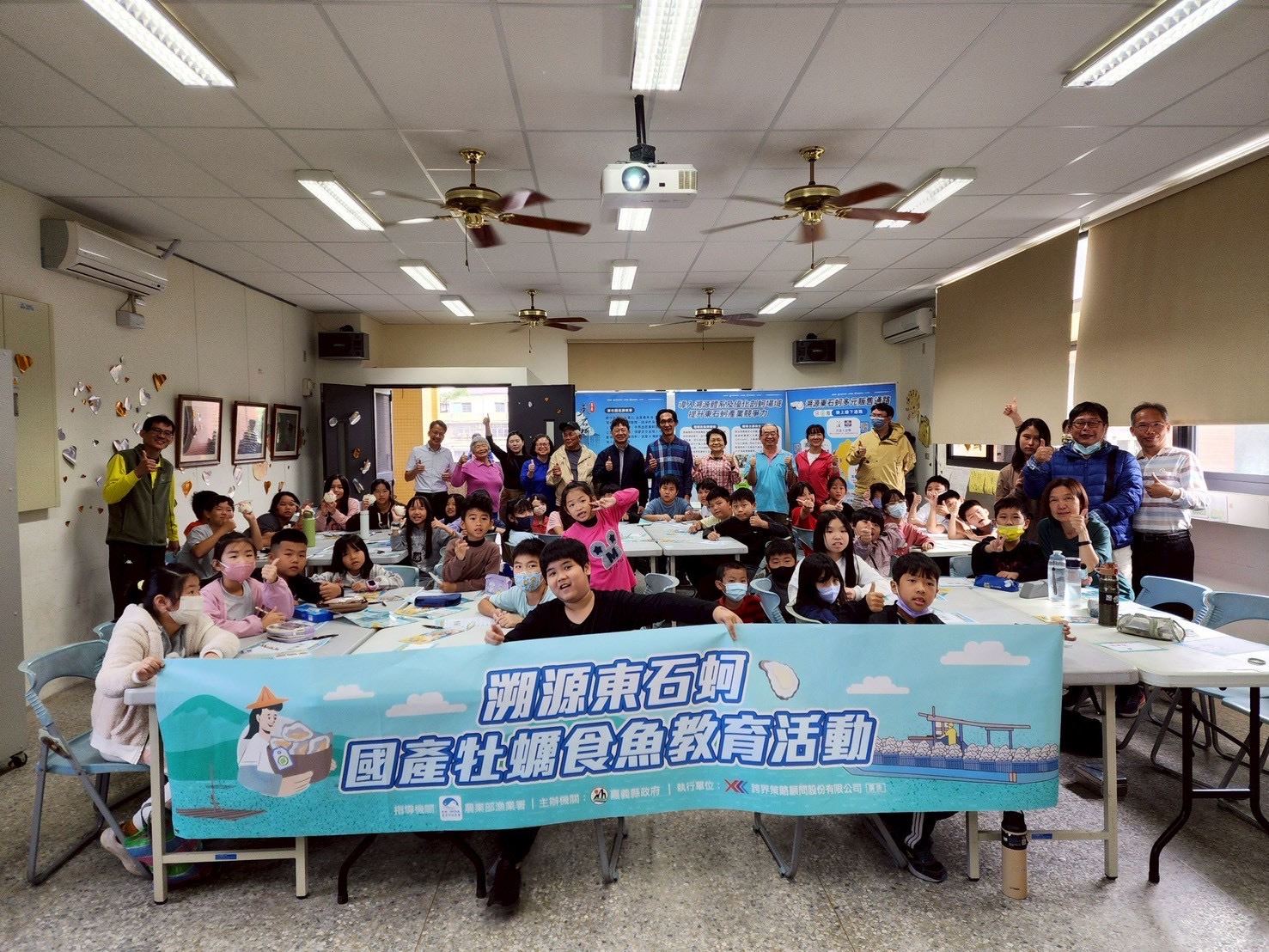 嘉縣牡蠣食魚教育　學童化身小小蚵學家