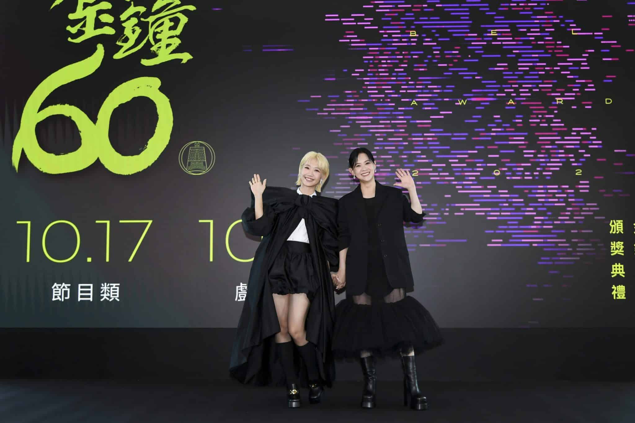曾寶儀攜手 Lulu黃路梓茵展現世代交融 以幽默與活力坐鎮 金鐘 60