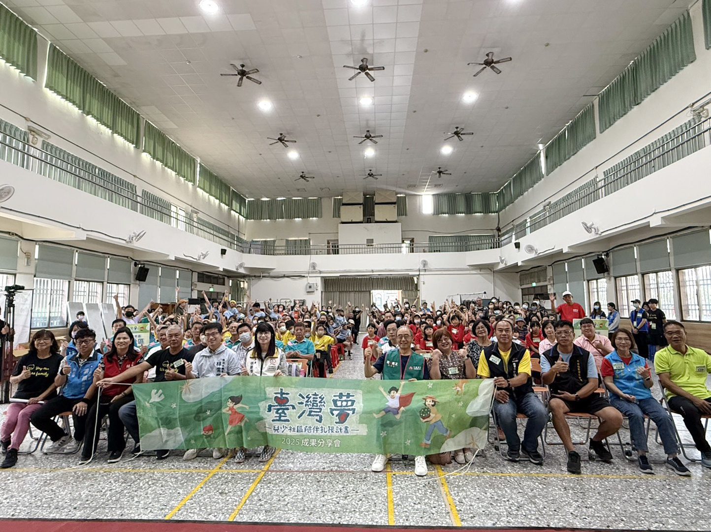 陪伴成就夢想　全台五處築夢基地南投暖心相會