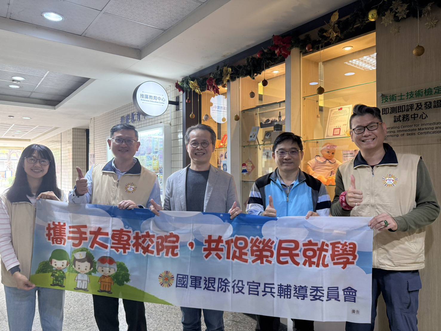 高雄市榮服處拜會 輔英科技大學 鏈結就學就業職訓資源 高雄市榮服處拜會 輔英科技大學 鏈結就學就業職訓資源