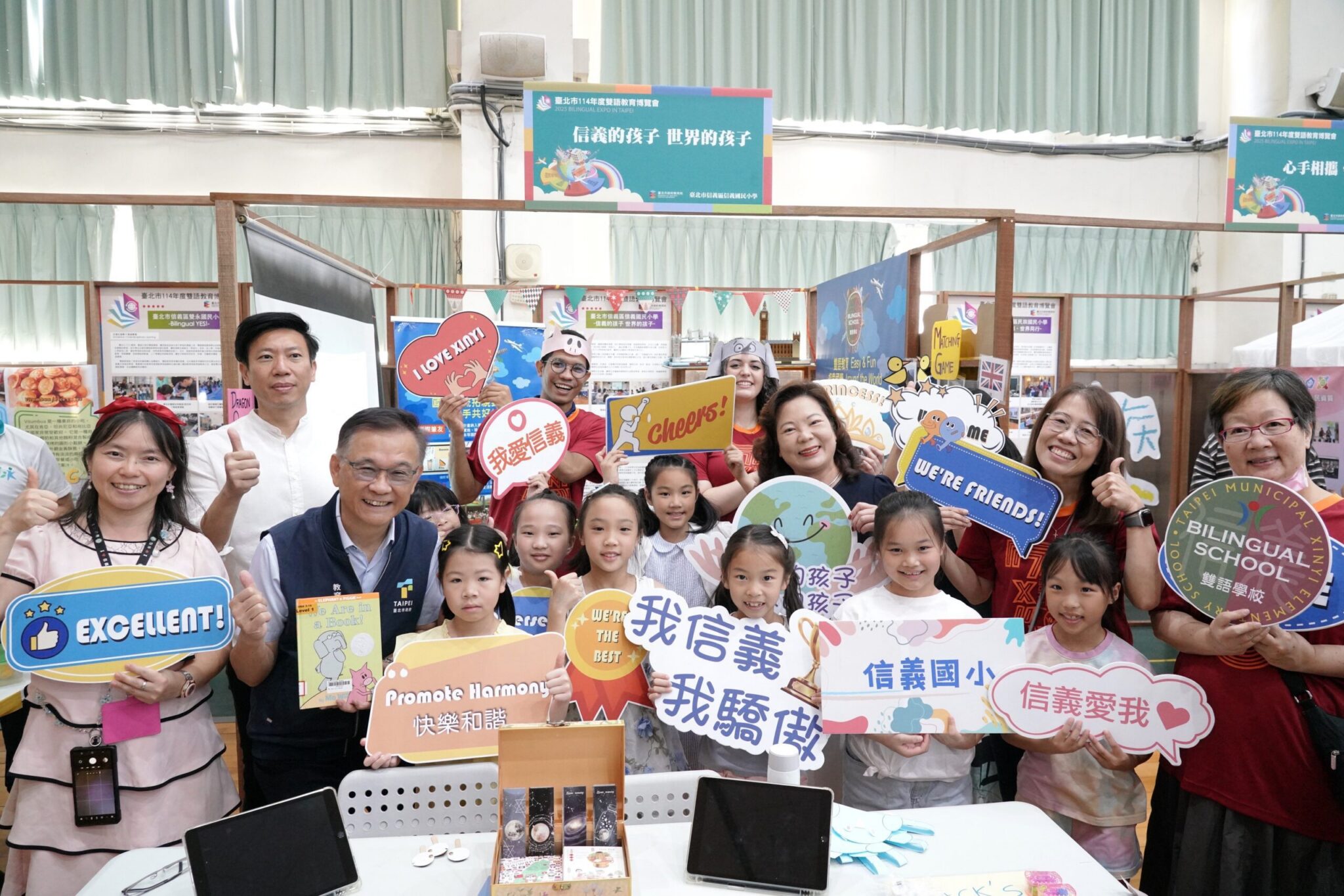 Bilingual Now! 「臺北市114年度雙語教育博覽會」盛大登場!