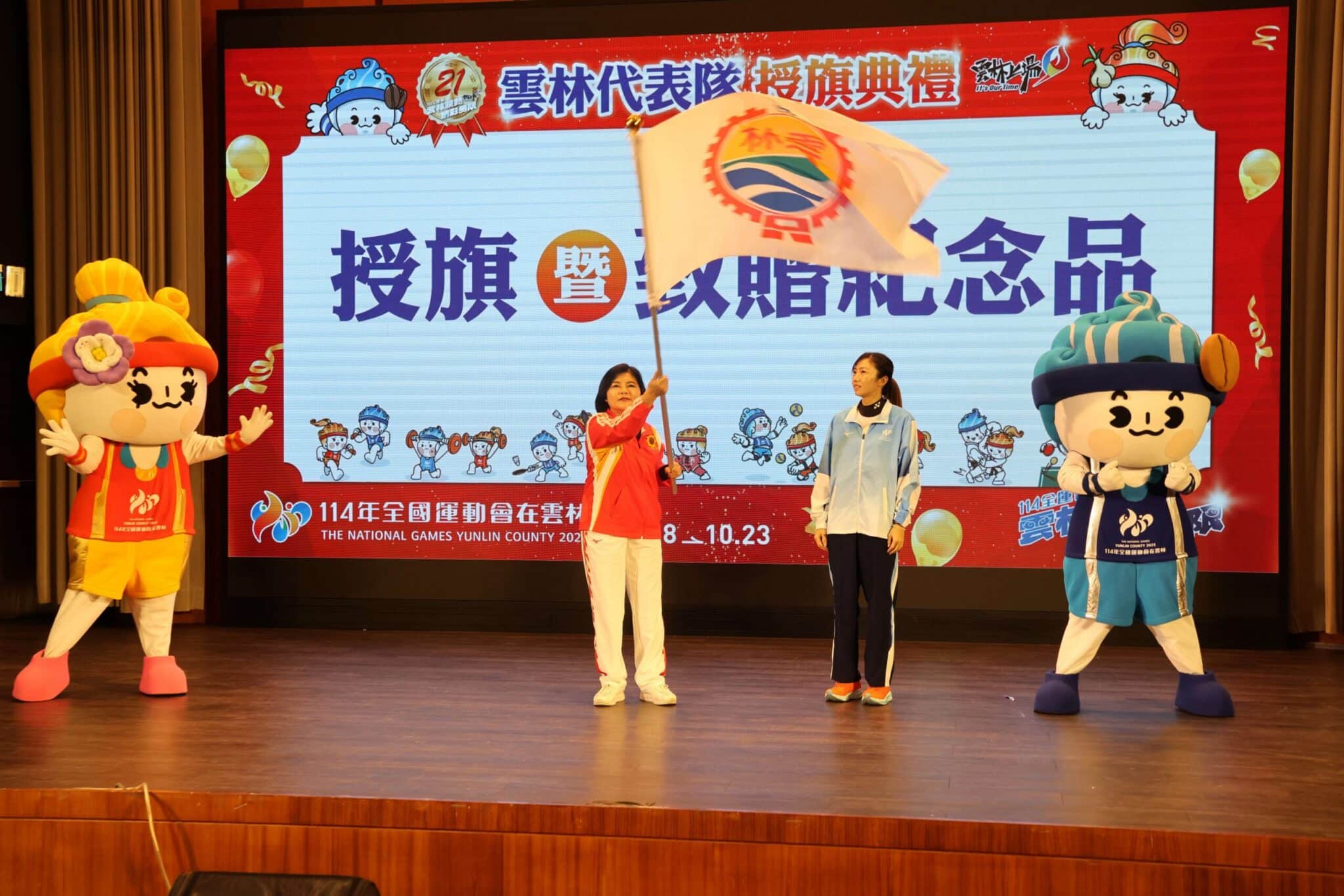 114年全國運雲林代表隊授旗典禮　縣長張麗善勉勵:為雲林爭光