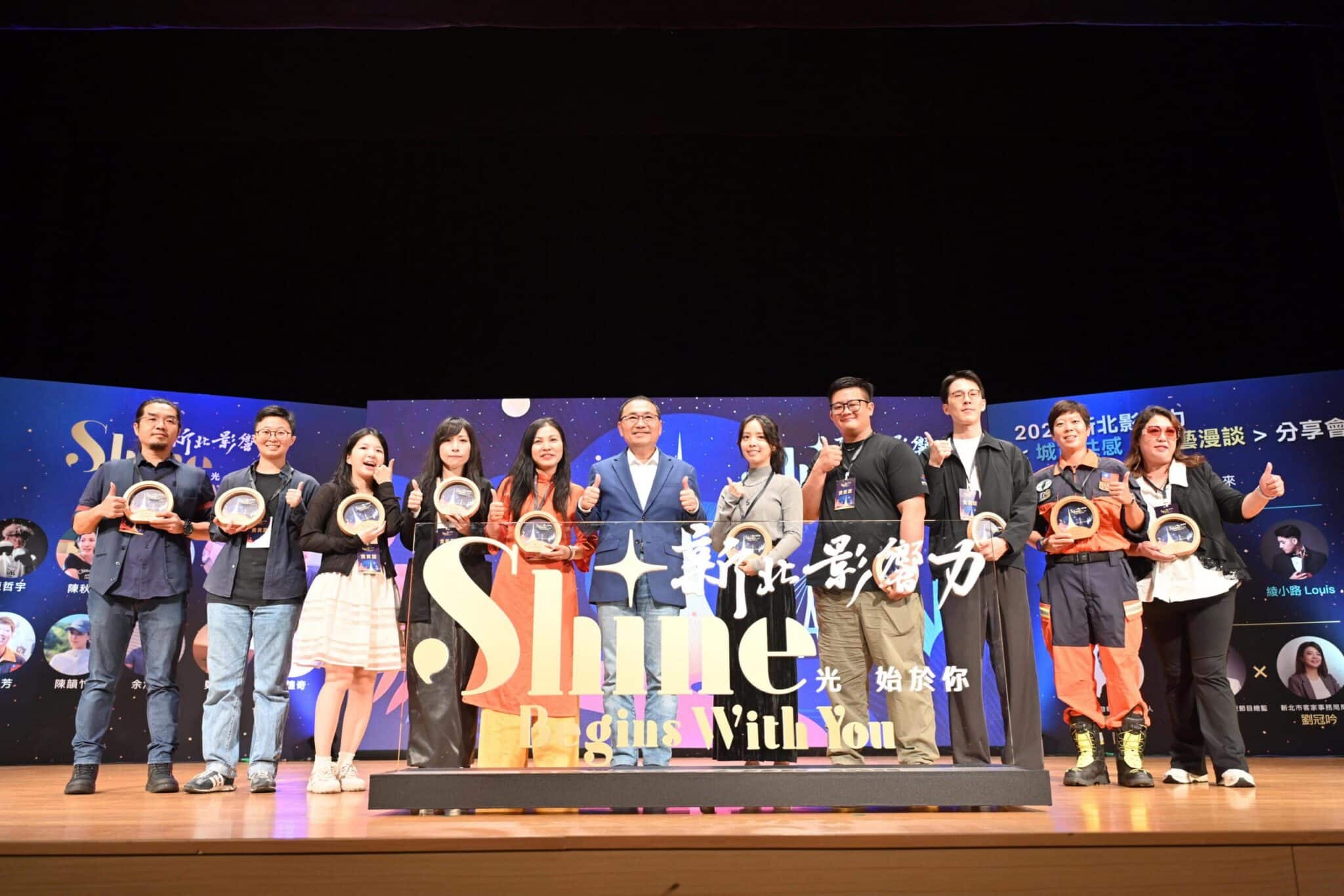 新北影響力分享會登場　十位人物照亮城市與世界