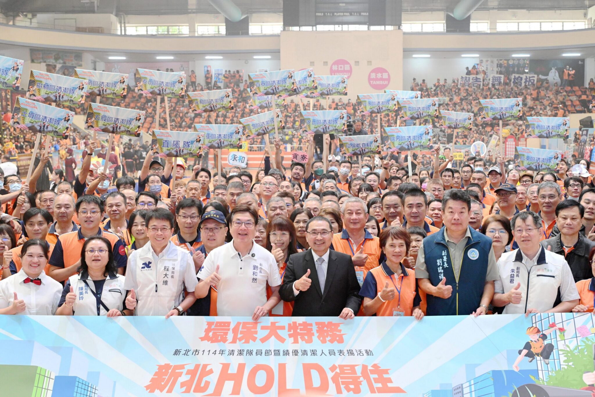 從人力到健康福利全面加碼 侯友宜:做新北清潔隊最佳後盾 從人力到健康福利全面加碼 侯友宜:做新北清潔隊最佳後盾
