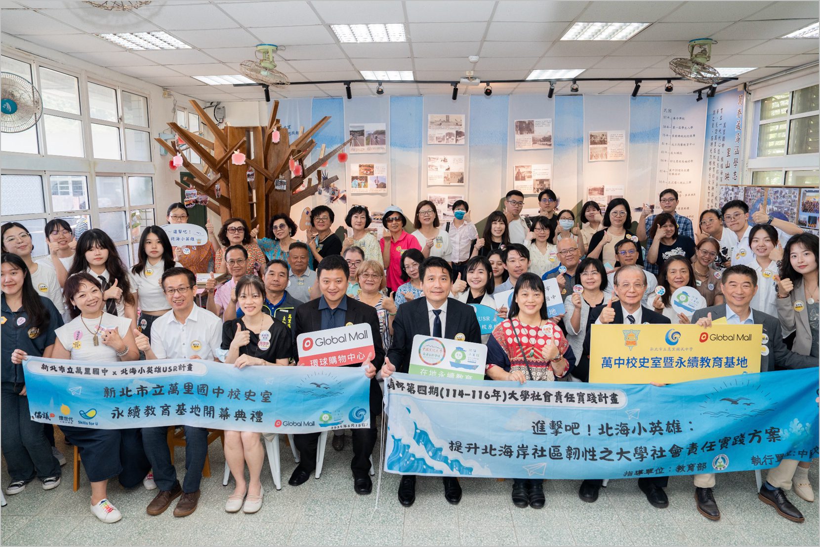 一場跨界的永續幸福接力！百貨建材循環再生 打造萬里共感新空間