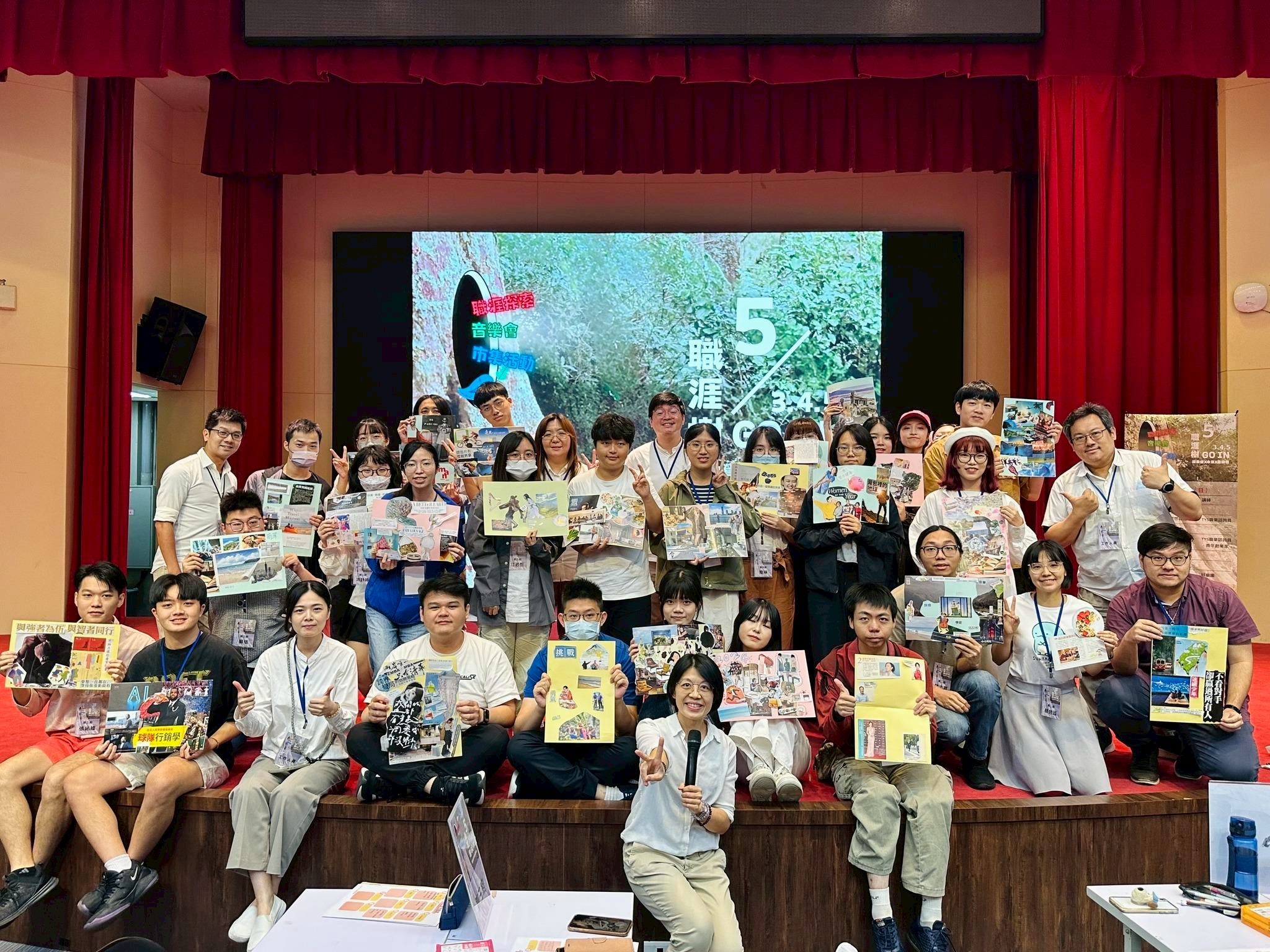 北市青年局辦職涯探索營　結合短影音與實地體驗助青年規劃未來