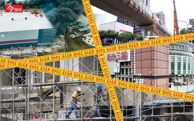 新光三越氣爆炸出工安黑洞！職災一年300死、逾1.4萬人失能…揭企業層層轉包避責真相