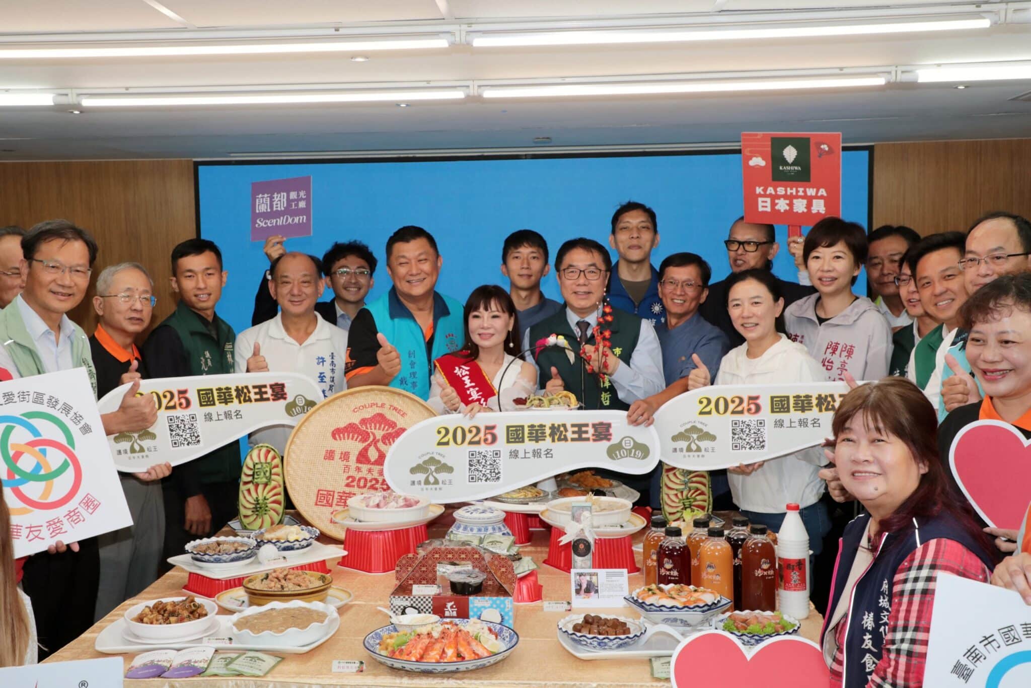 黃偉哲出席「2025台南國華松王宴」邀約大家1019「吃辦桌」