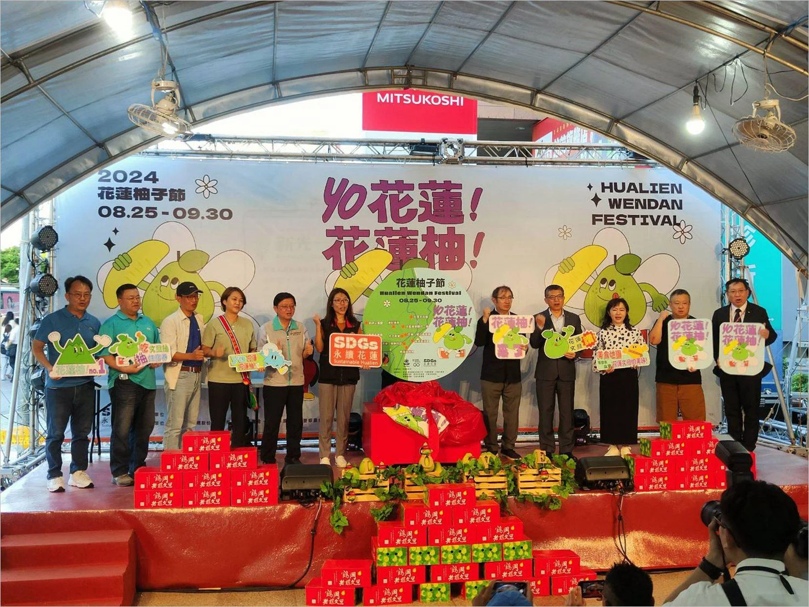 2024花蓮柚子節 祭出振興加倍券秒殺民眾買單不手軟 2024花蓮柚子節 祭出振興加倍券秒殺民眾買單不手軟