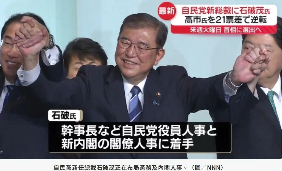 石破茂佈局新人事 小泉進次郎將獲拔擢為自民黨選舉對策委員長 石破茂佈局新人事 小泉進次郎將獲拔擢為自民黨選舉對策委員長