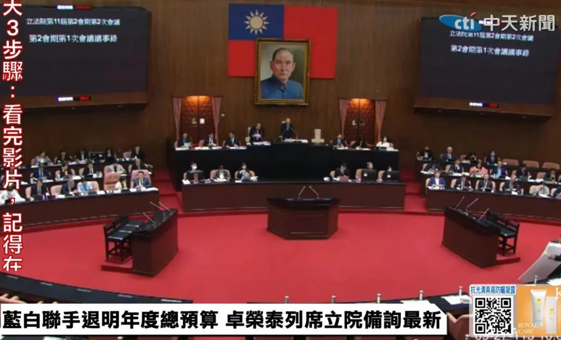 總預算卡關　綠營側翼帶風向被事實查核中心打臉　王鴻薇酸：民進黨又輸不起了