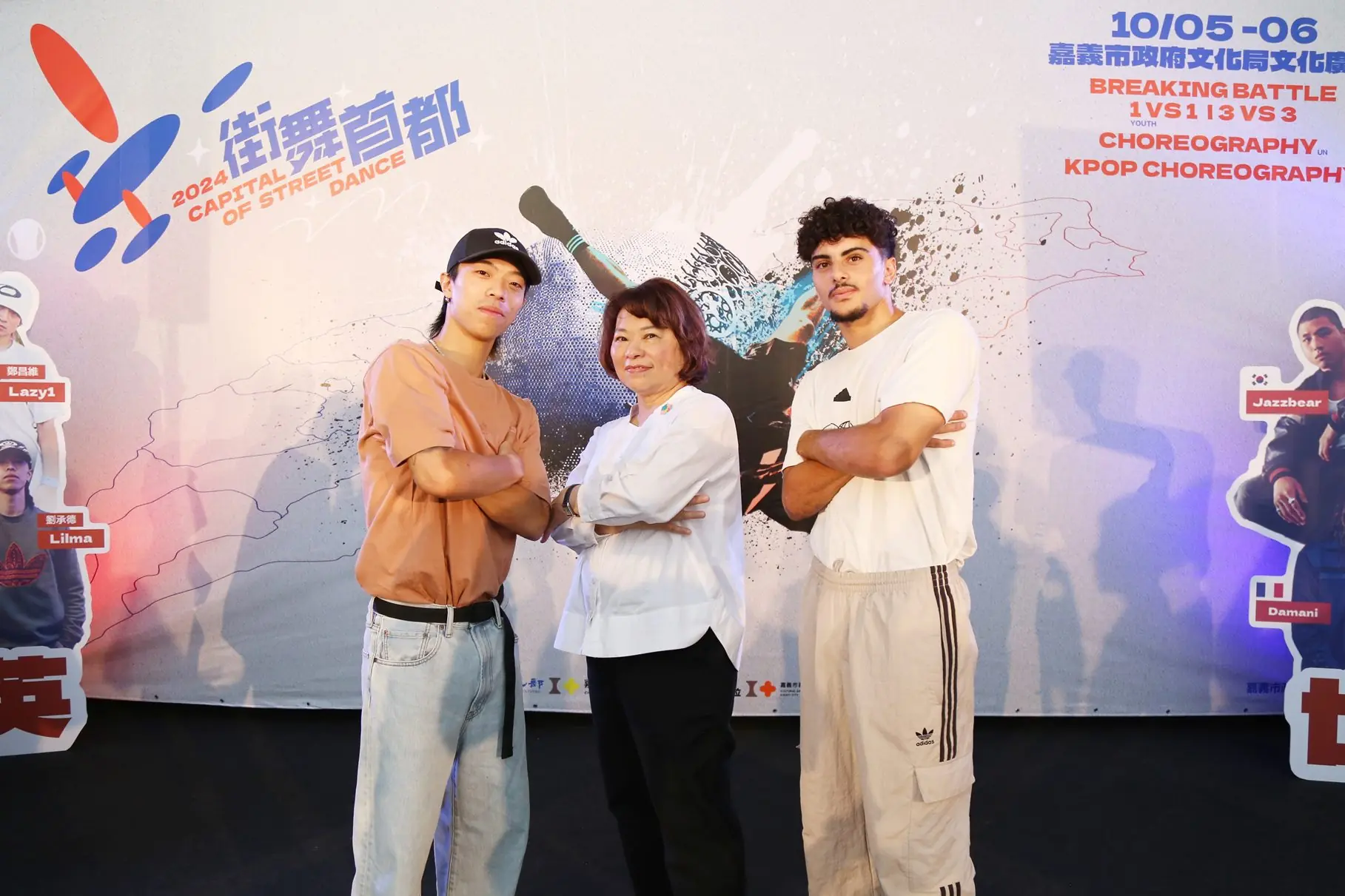 霹靂舞對決點燃嘉義「街舞首都」 台法高手上演精彩前哨戰 霹靂舞對決點燃嘉義「街舞首都」 台法高手上演精彩前哨戰