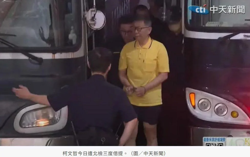 京華城百億土地遭扣押！民眾黨轟：北檢對柯文哲政治追殺　強扣圖利大帽子