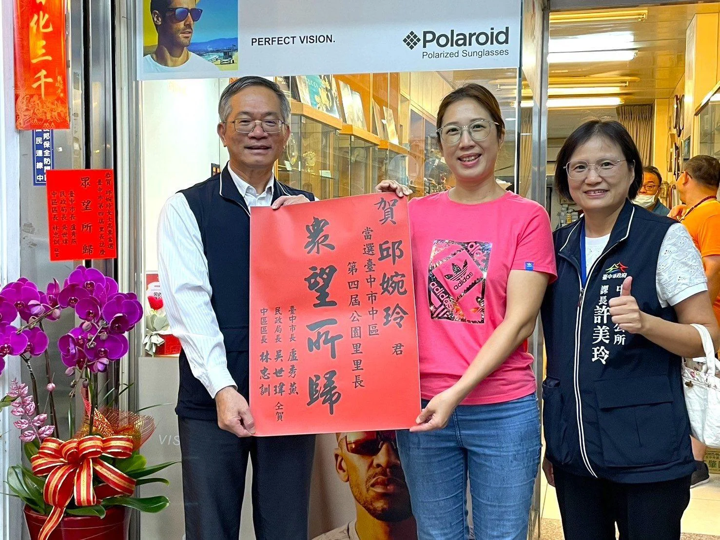 中市中區公園里長補選投票率近四成　邱婉玲代夫出征以486票勝出