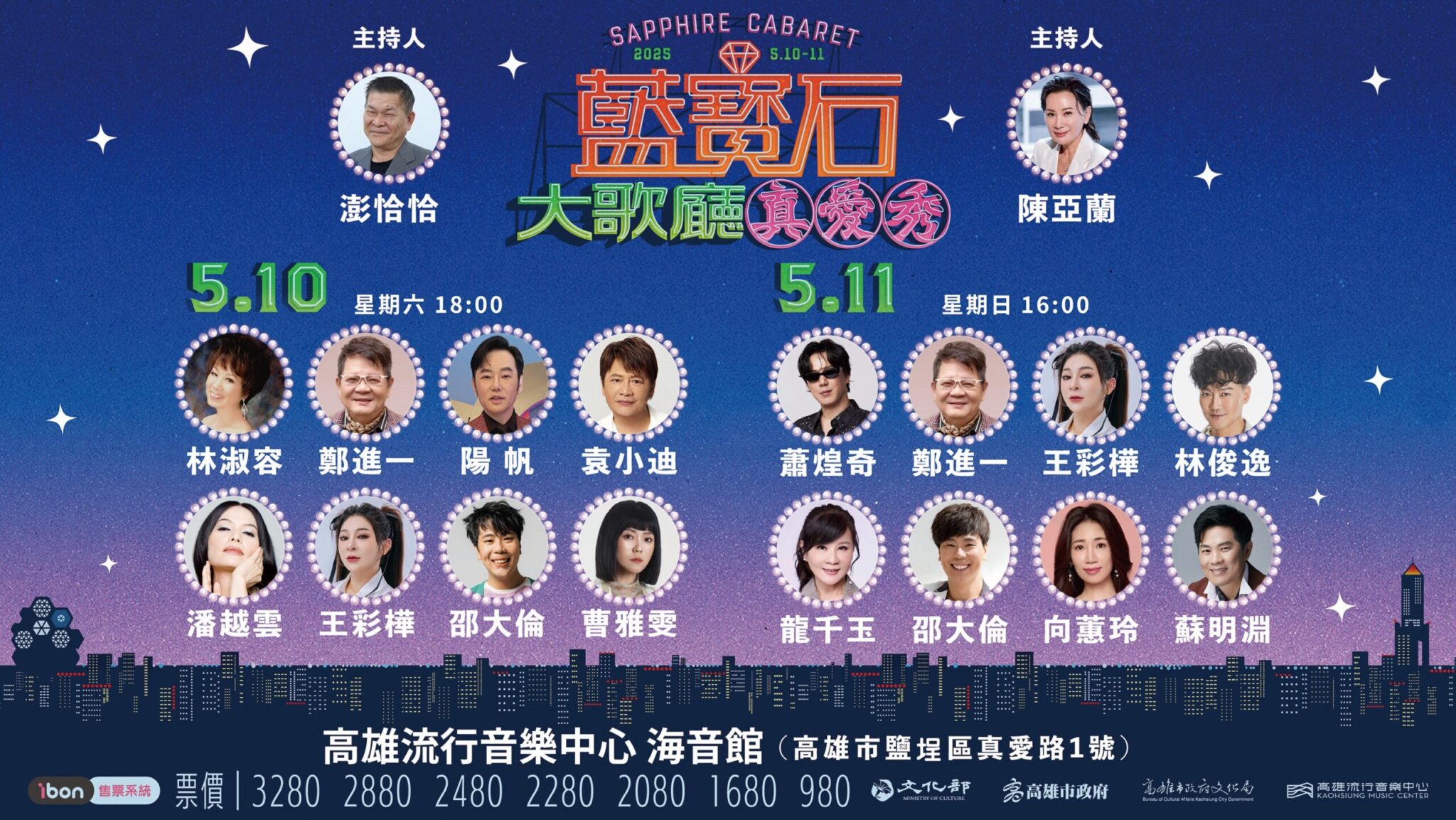 鄭進一出道40年首度唱進高雄藍寶石 回顧一天跑十場驚人紀錄