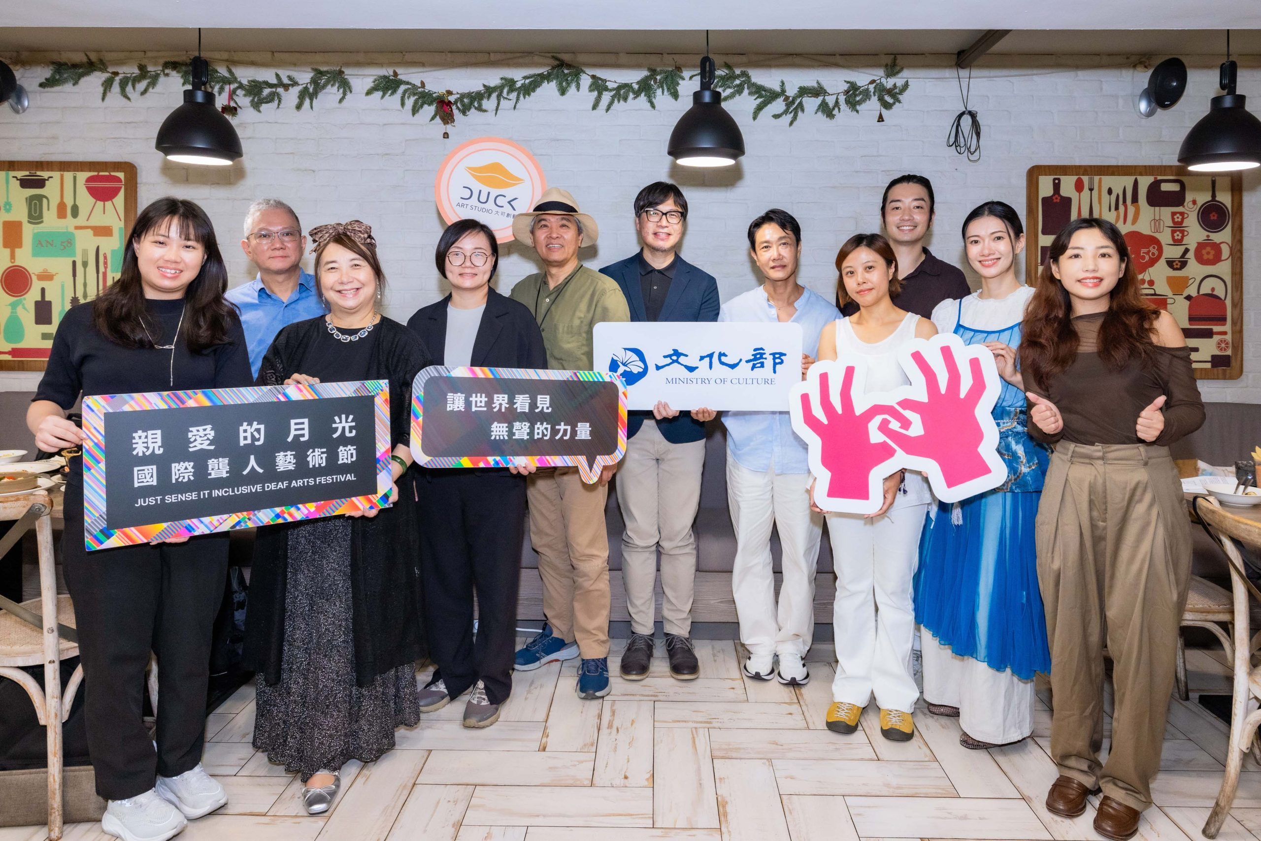2026親愛的月光國際聾人藝術節匯聚四國創作  開啟共融新視野