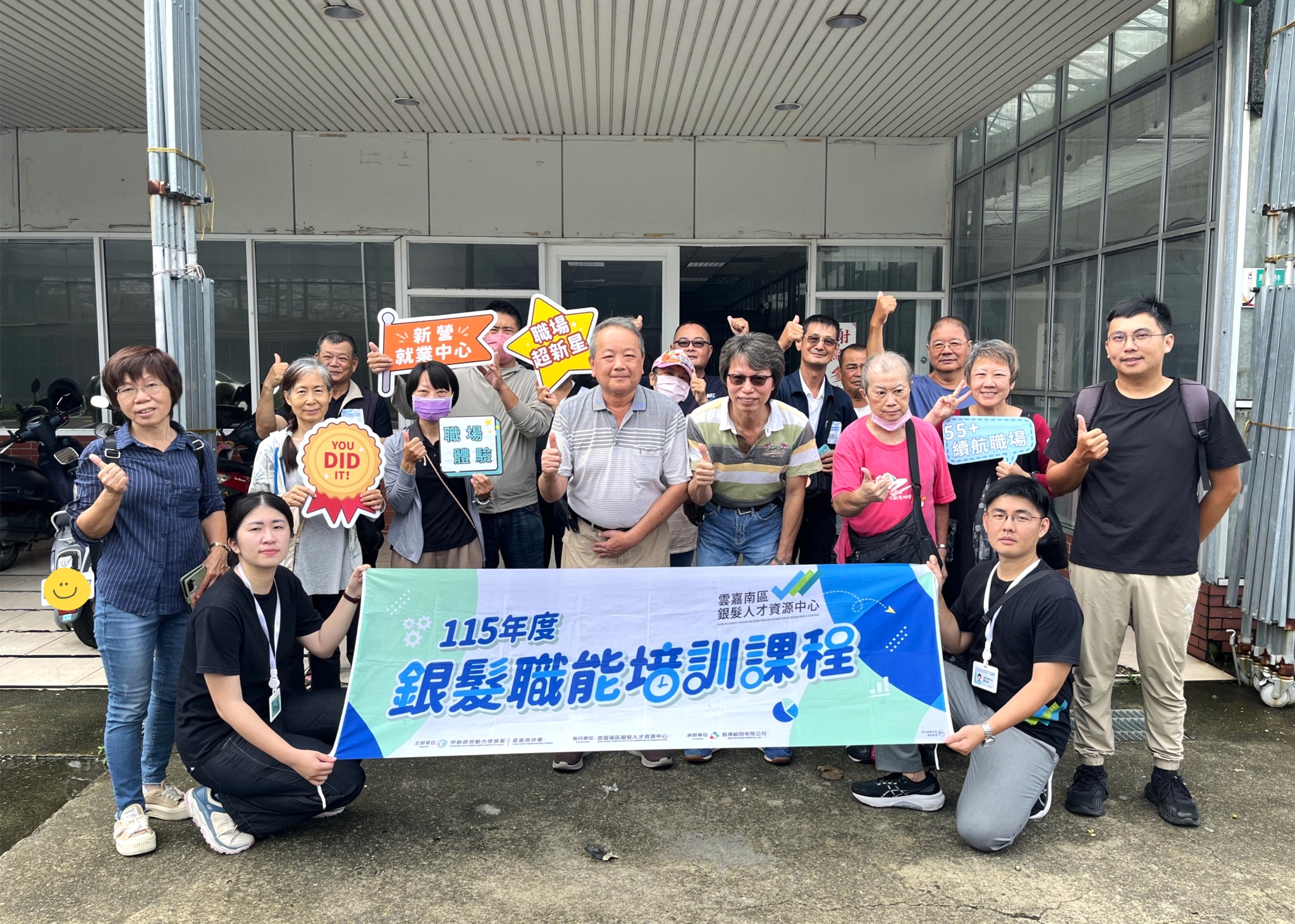 先試做再就業 企業職場體驗助熟齡求職不再只靠想像