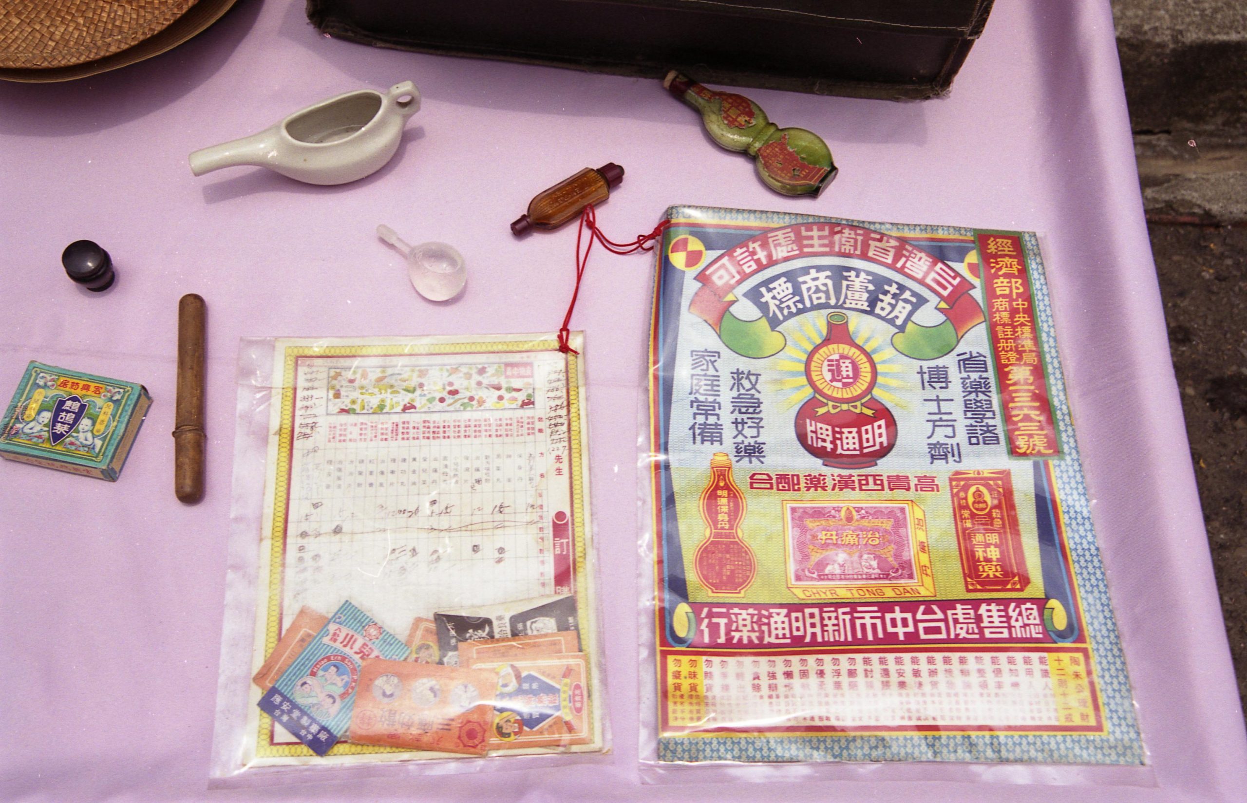 古早生活情趣多 AI時代難想像 古早生活情趣多 AI時代難想像