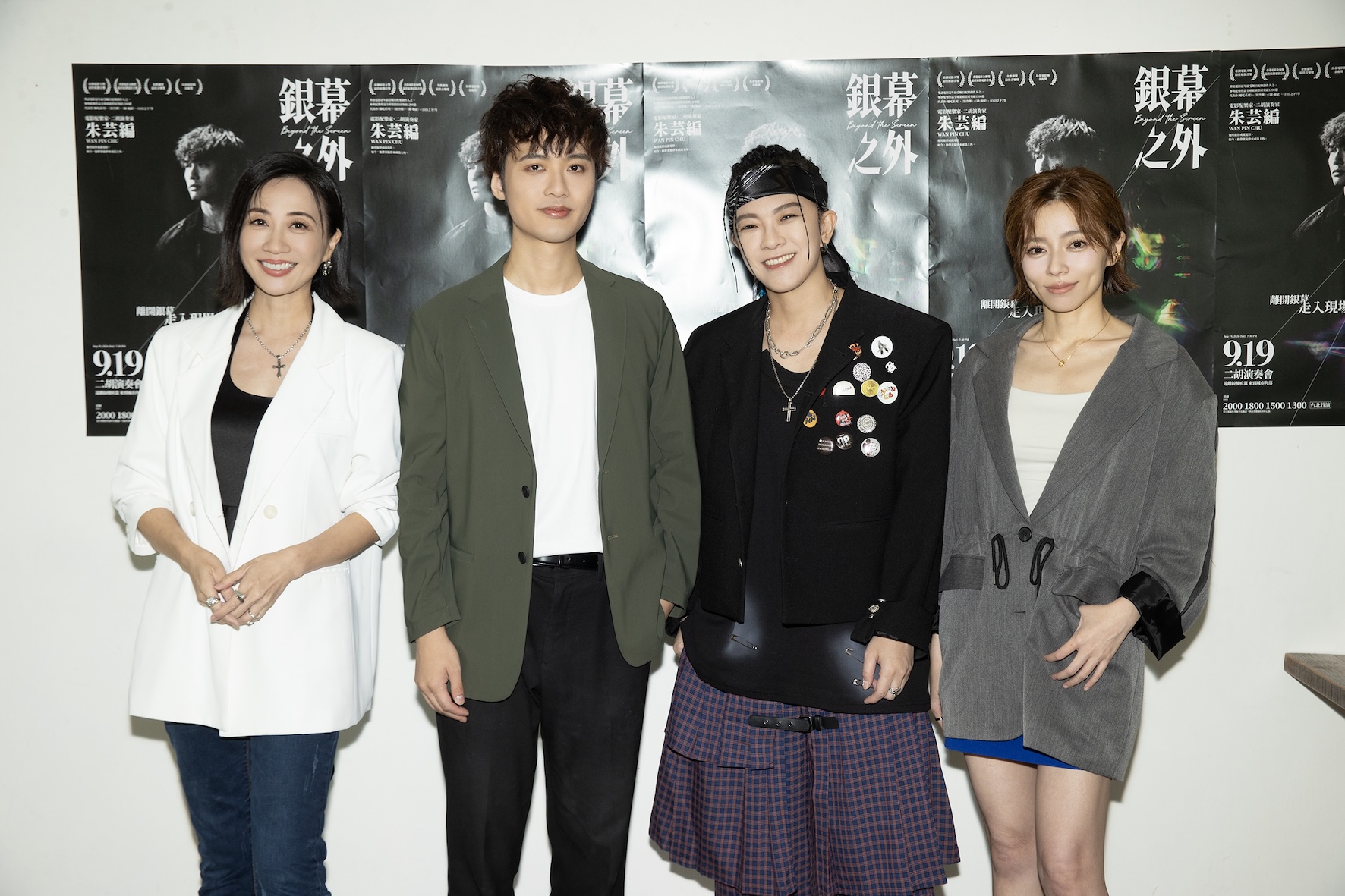 潘奕如 王瞳 張芸京「奕、瞳、京」聯袂力挺朱芸編二胡演奏會