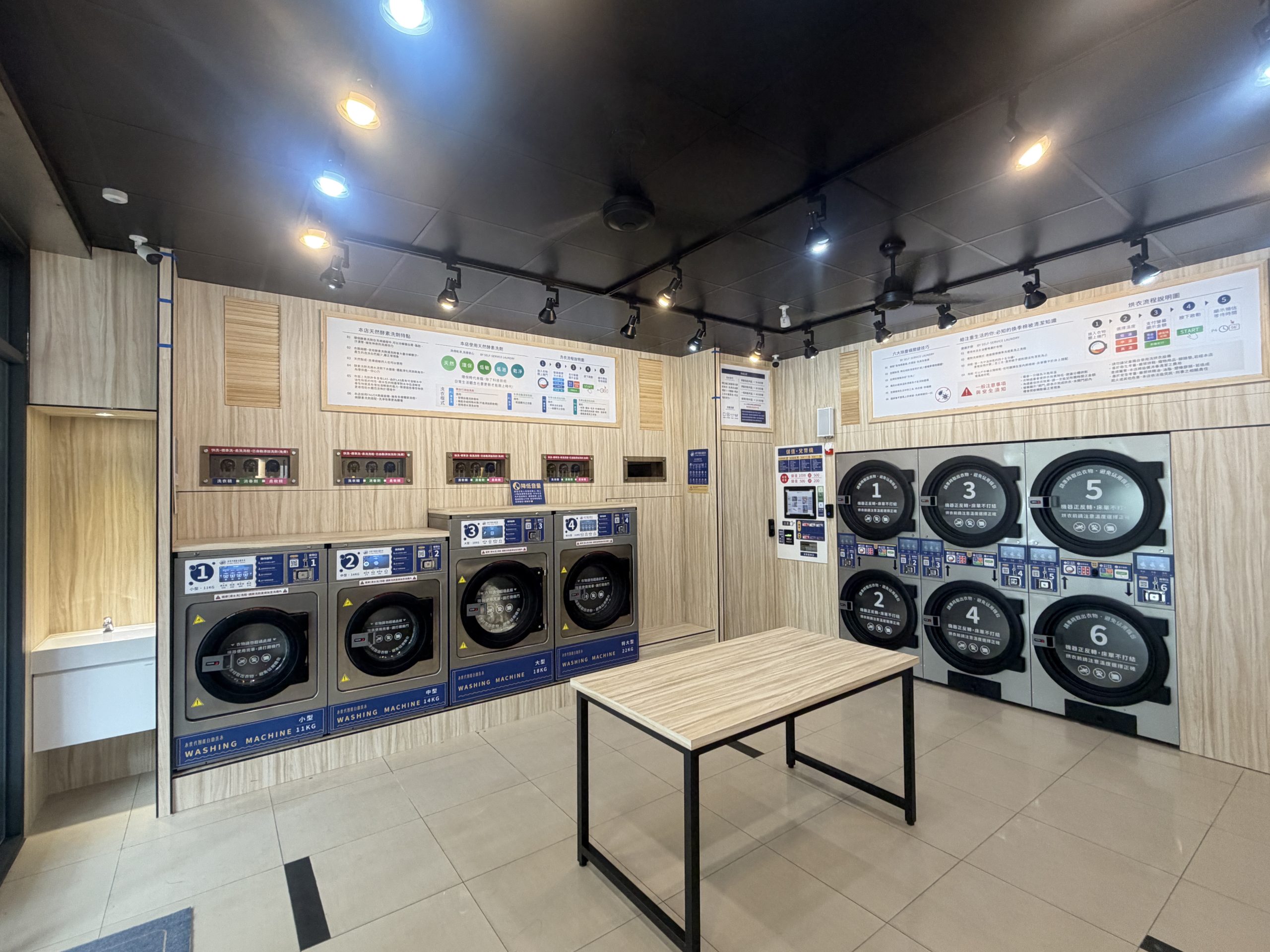 「衣世代智能自助洗衣-仁德二空店」開幕 帶動南台南副都心發展更強化區域服務 「衣世代智能自助洗衣-仁德二空店」開幕 帶動南台南副都心發展更強化區域服務