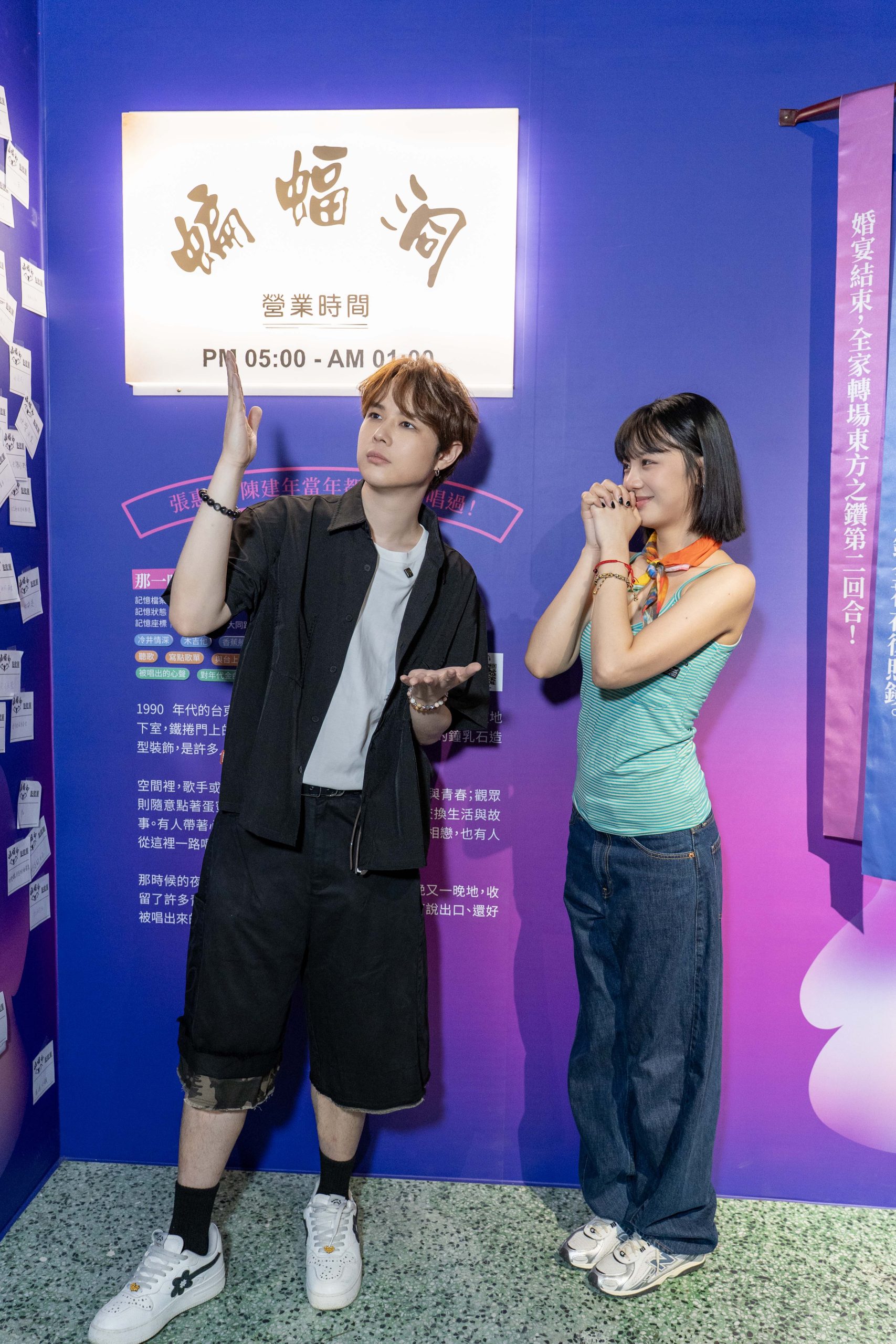 郭家瑋與木木(林葦妮)參觀台東博覽會 朝聖歌王歌后誕生的民歌餐廳 郭家瑋與木木(林葦妮)參觀台東博覽會 朝聖歌王歌后誕生的民歌餐廳