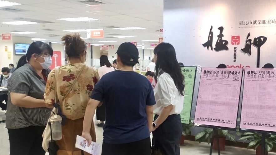 北市迎求職旺季！26企業釋895職缺　從百貨、旅宿到長照全面招募
