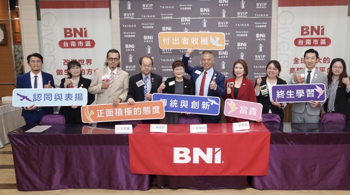 文化交陪 國際接軌！「2026第六屆INW國際人脈交流日」10/16台南登場