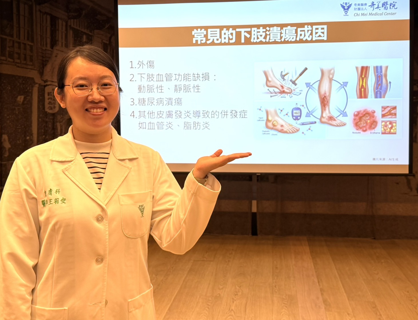 6旬婦赤腳踩刺小傷口半年不癒 竟是糖尿病神經潰瘍作祟