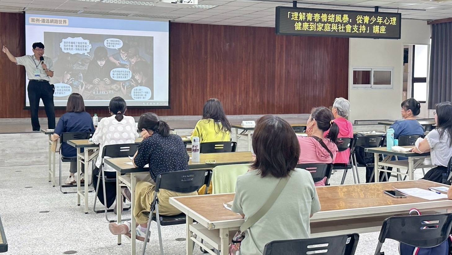 青少年不是難懂的世代 衛生局偕奇美醫院陪您讀懂孩子的心 青少年不是難懂的世代 衛生局偕奇美醫院陪您讀懂孩子的心