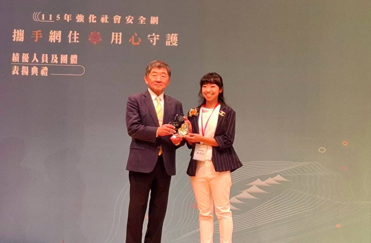 蔡佩紜督導榮獲強化社會安全網績優表揚