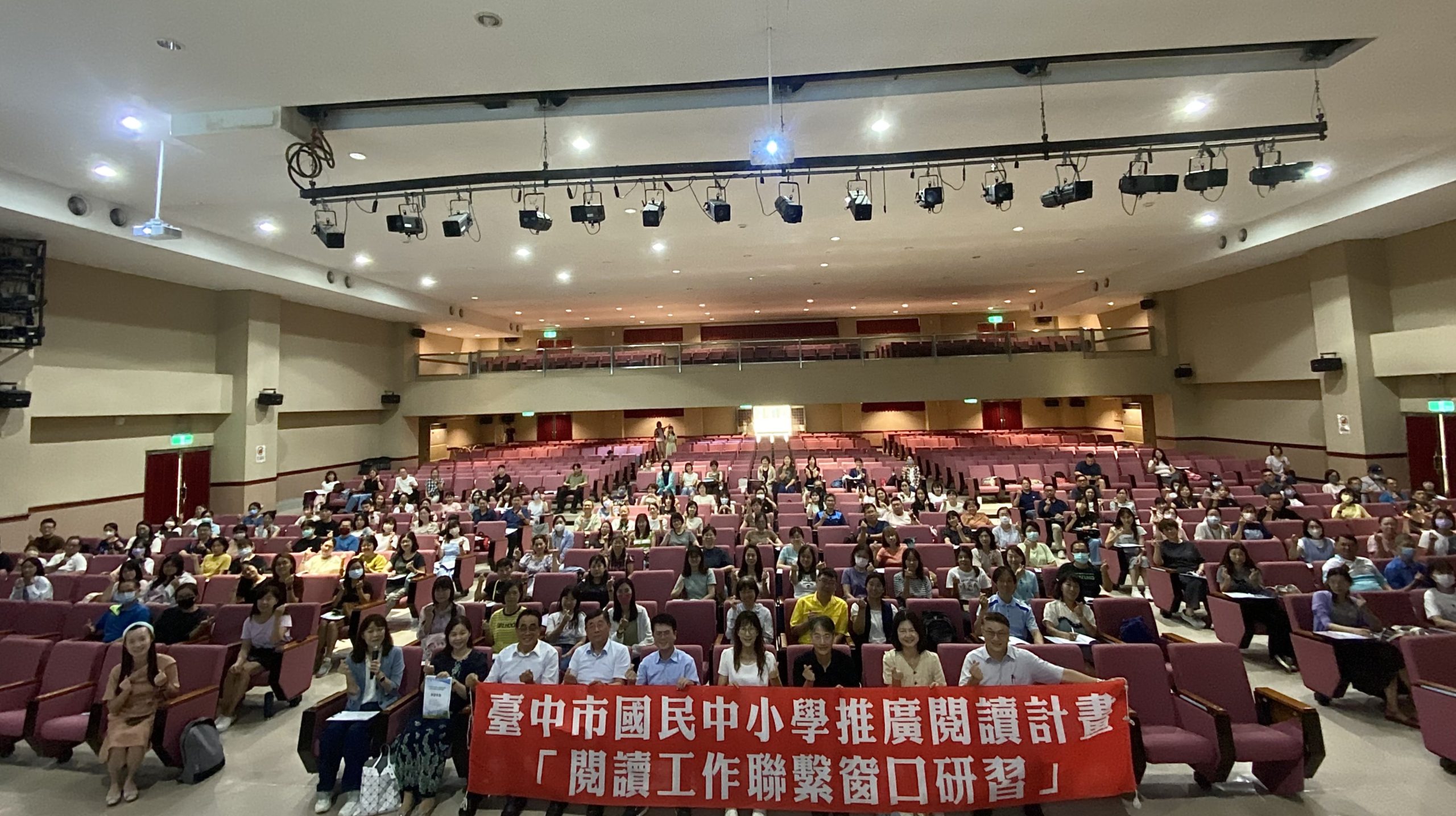 建構閱讀學習網絡　中市辦理閱讀工作聯繫窗口研習