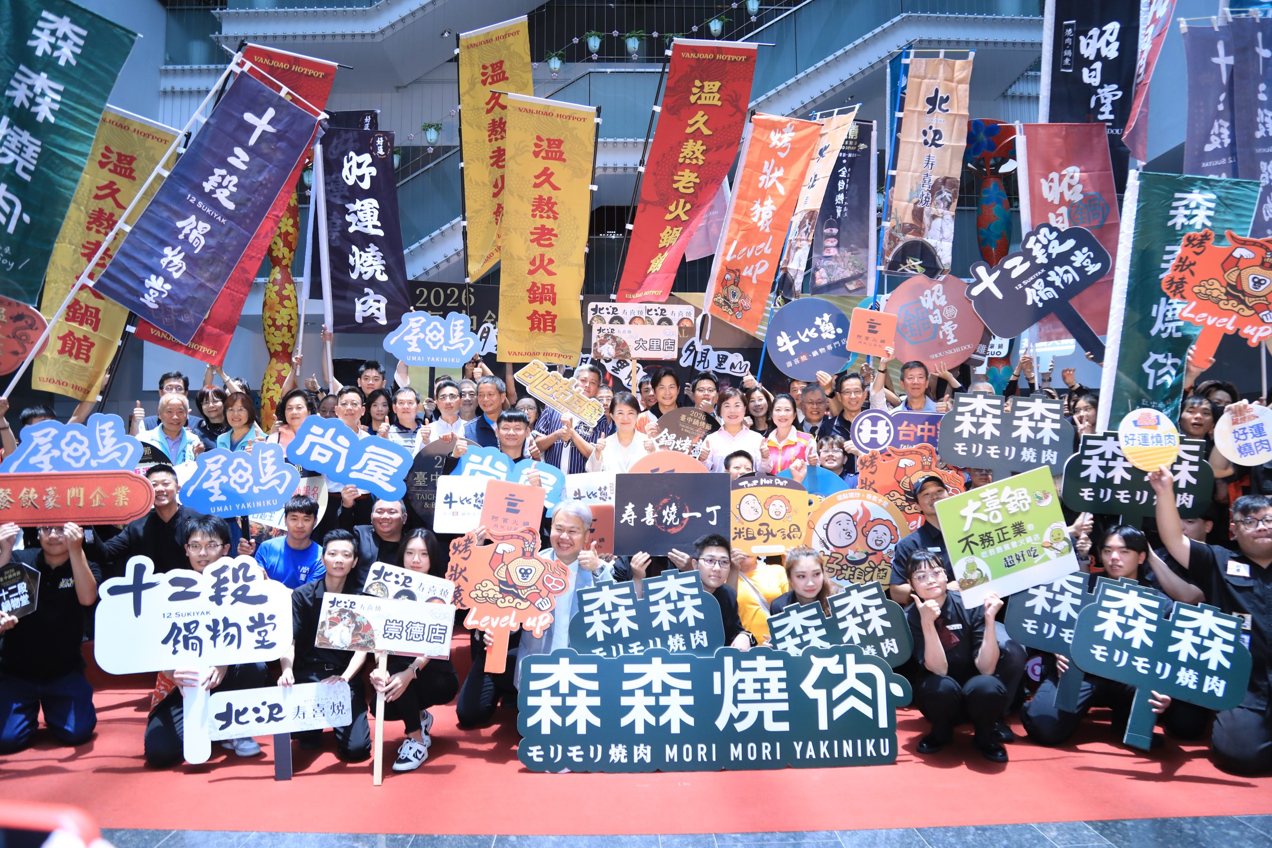 台中鍋烤節擦亮「鍋烤之都」品牌　餐飲銷售額3年增近300億元