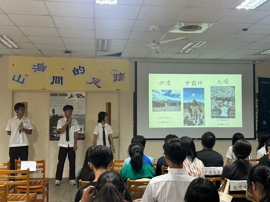 走出教室探索山海！　中市戶外課程成果分享會 展現跨域學習與實踐力