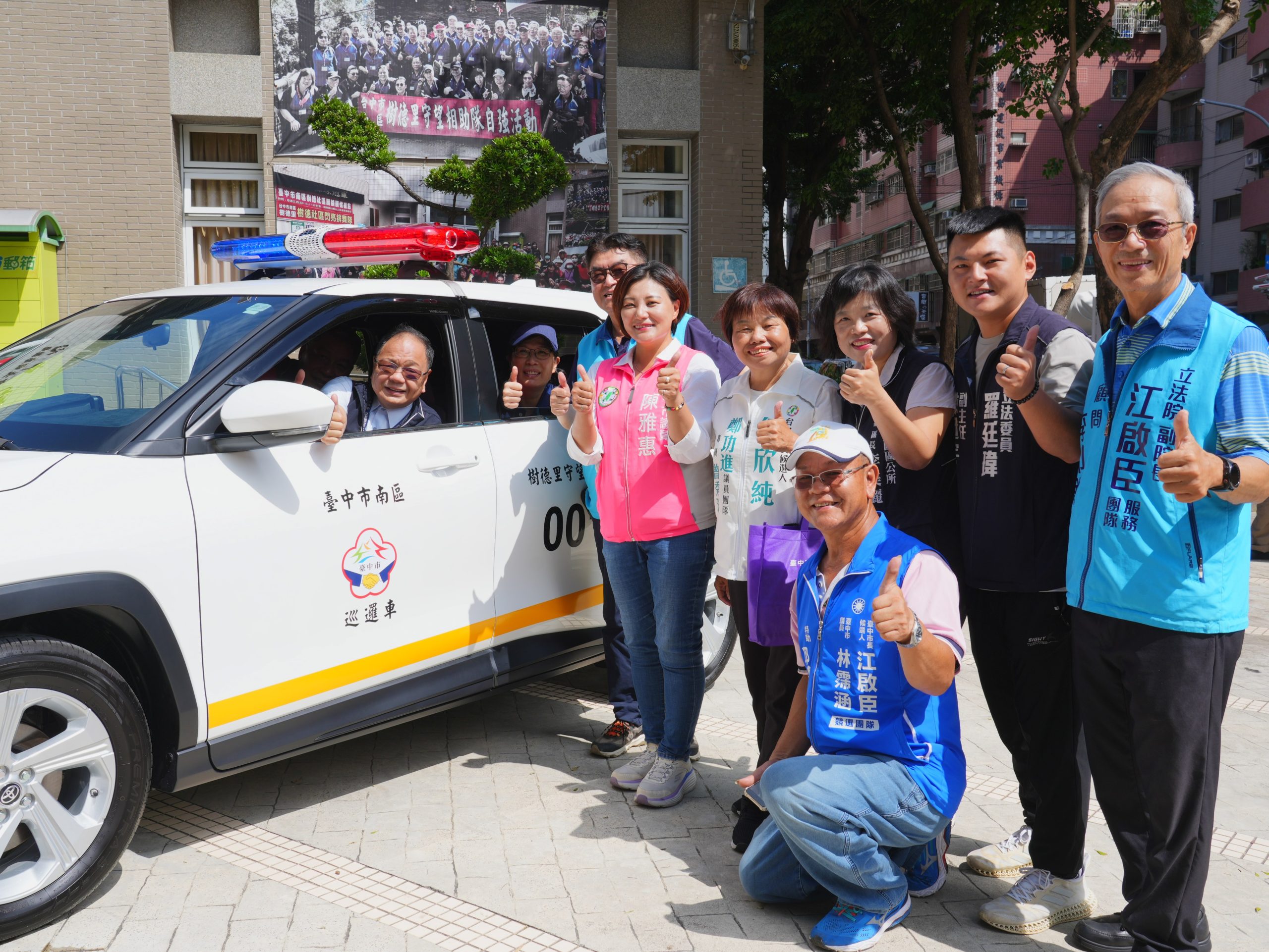 守護萬人鄰里添新戰力！　中市府補助南區樹德里隊添購新巡邏車 民政局長：強化治安防護網