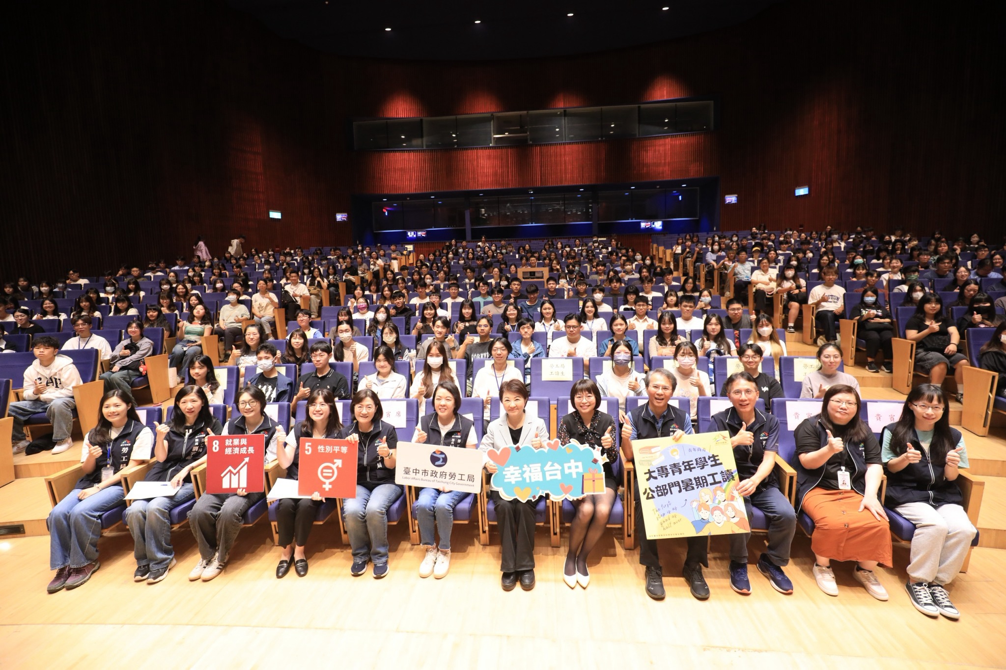 暑期工讀深入市政第一線　盧市長勉500名青年把經驗帶著走、為未來加分