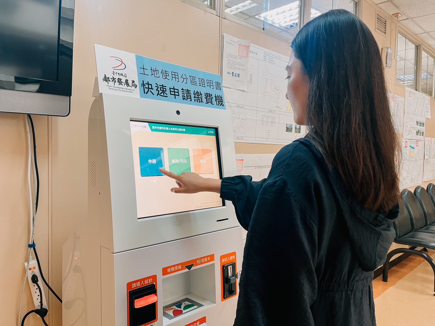 使用率提升6倍！　 中市都發局推「分區證明自動服務櫃台機」 成功分流臨櫃人潮