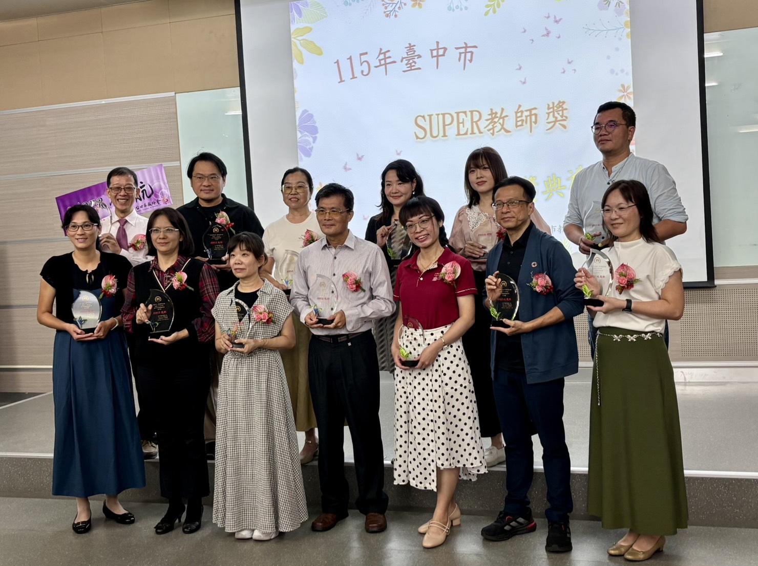 115年中市SUPER教師獎頒獎典禮　教育局長嘉勉獲獎教師持續發光發熱