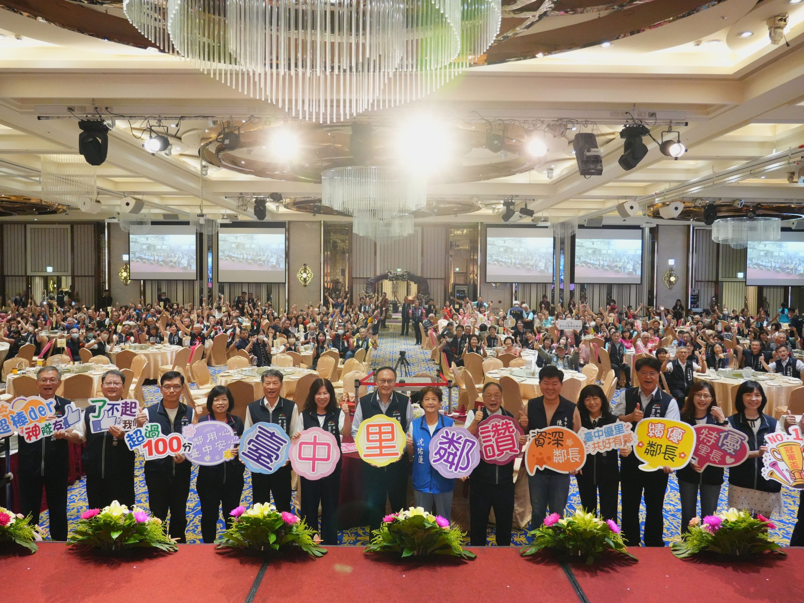中市府表揚城區333位里鄰長及民政人員　八連霸到全齡照護各展服務力　鄭副市長：感謝守護鄰里