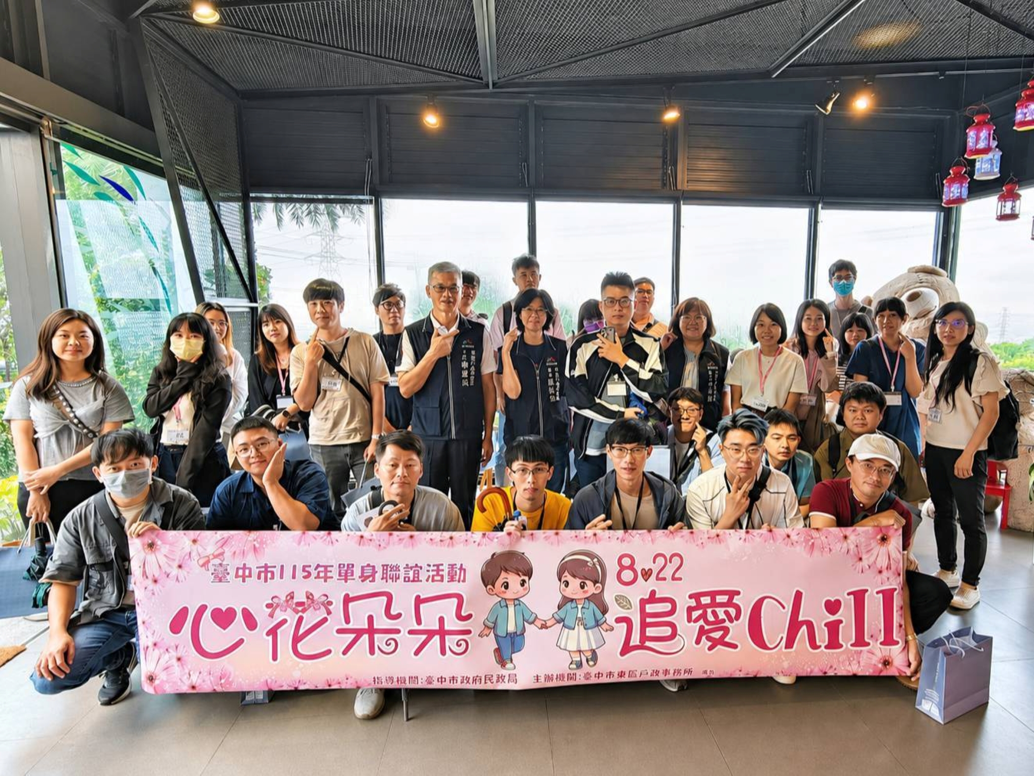 愛情磁力發威! 中市「心花朵朵」聯誼16對互表心意 創88.89%高媒合率 愛情磁力發威! 中市「心花朵朵」聯誼16對互表心意 創88.89%高媒合率