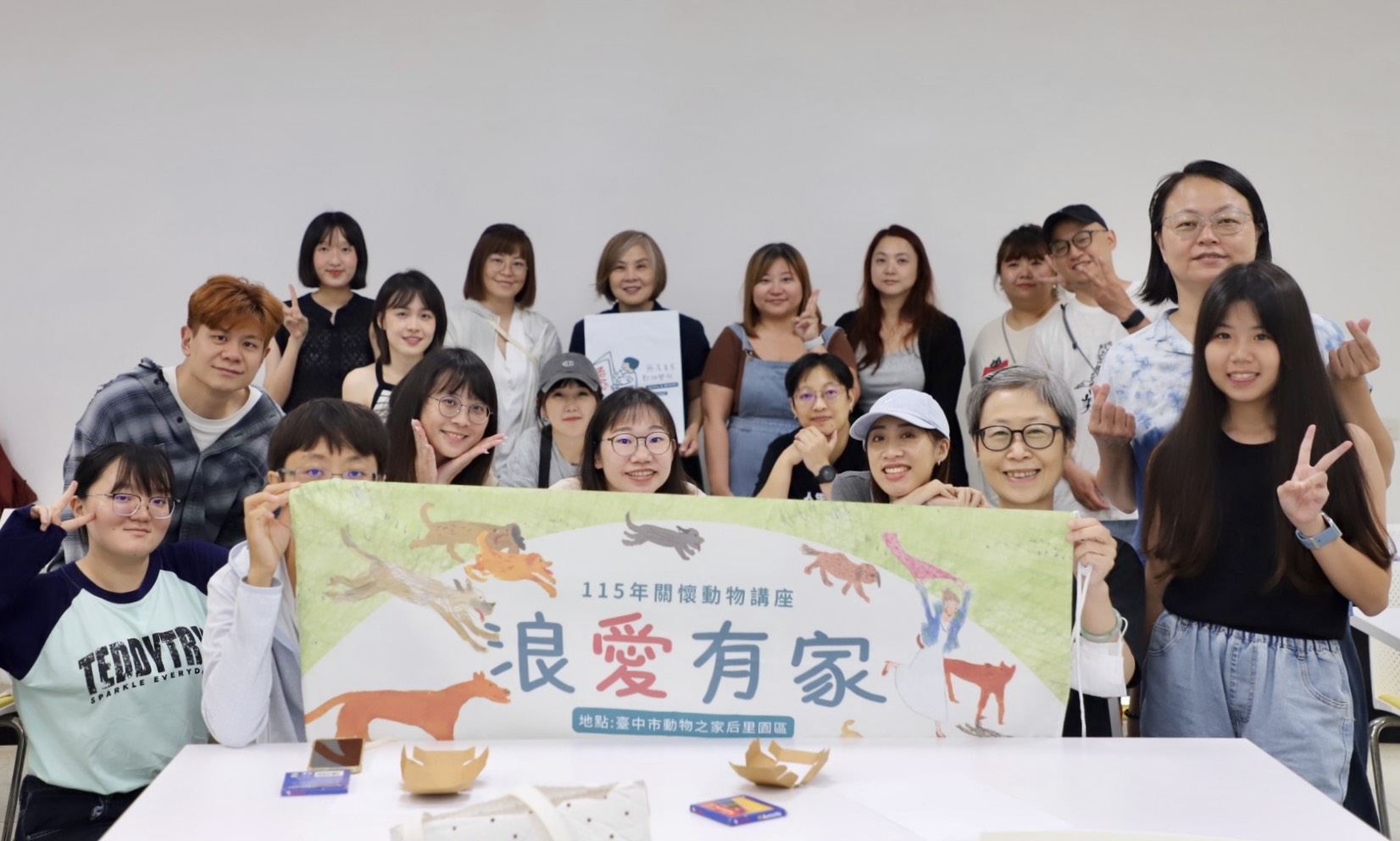 從陪伴到告別　115年「浪愛有家關懷動物講座」最終場　陪毛孩走過生命旅程