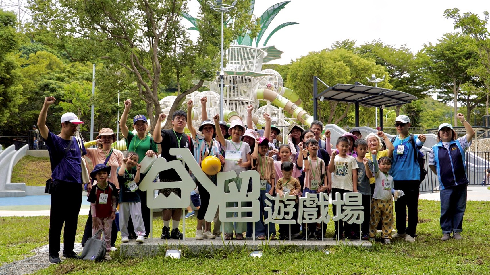 祖孫一起「谷溜」趣！　中市建設局辦鰲峰山走讀　引領探索34道溜滑梯、感受城市美學
