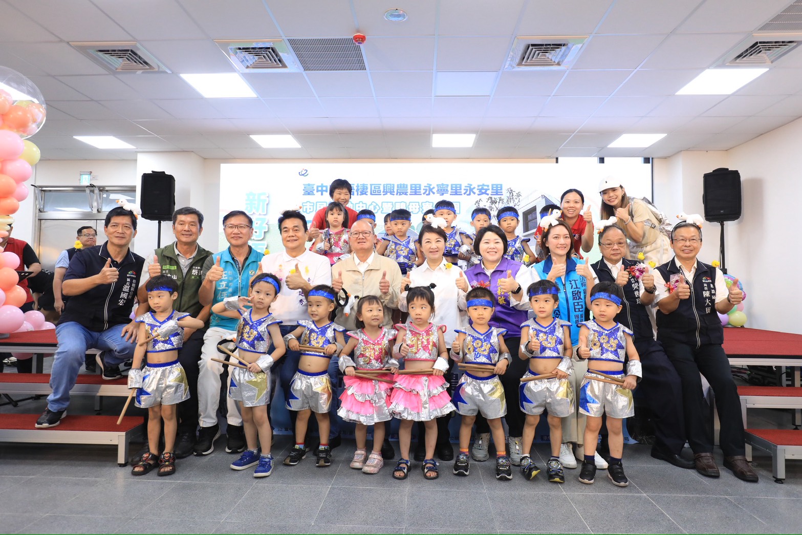 1.36億打造梧棲新地標！　 三里市民活動中心暨鴨母寮公園啟用　盧市長：完善全齡共享空間