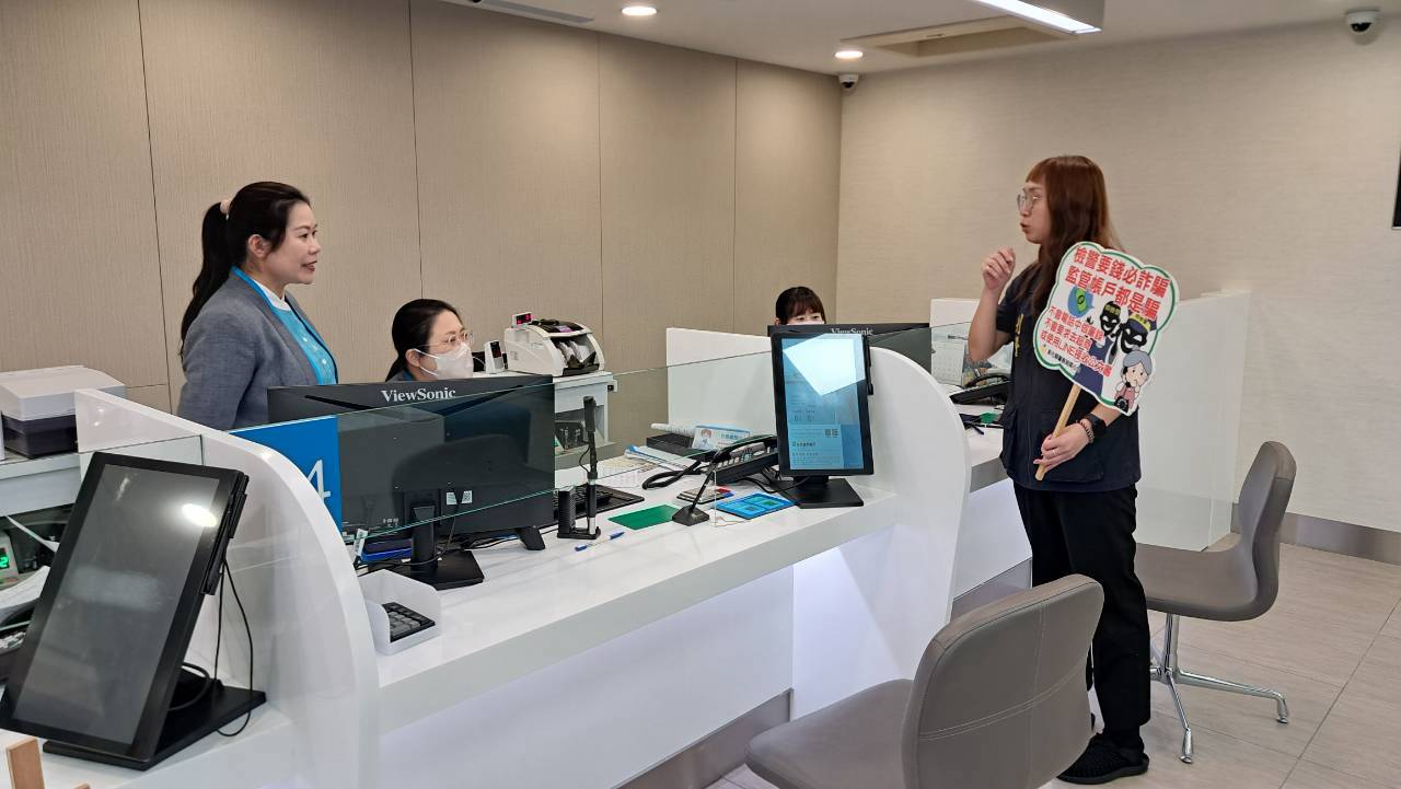 和美分局深入富邦銀行和美分行　攜手宣導防詐守護民眾積蓄