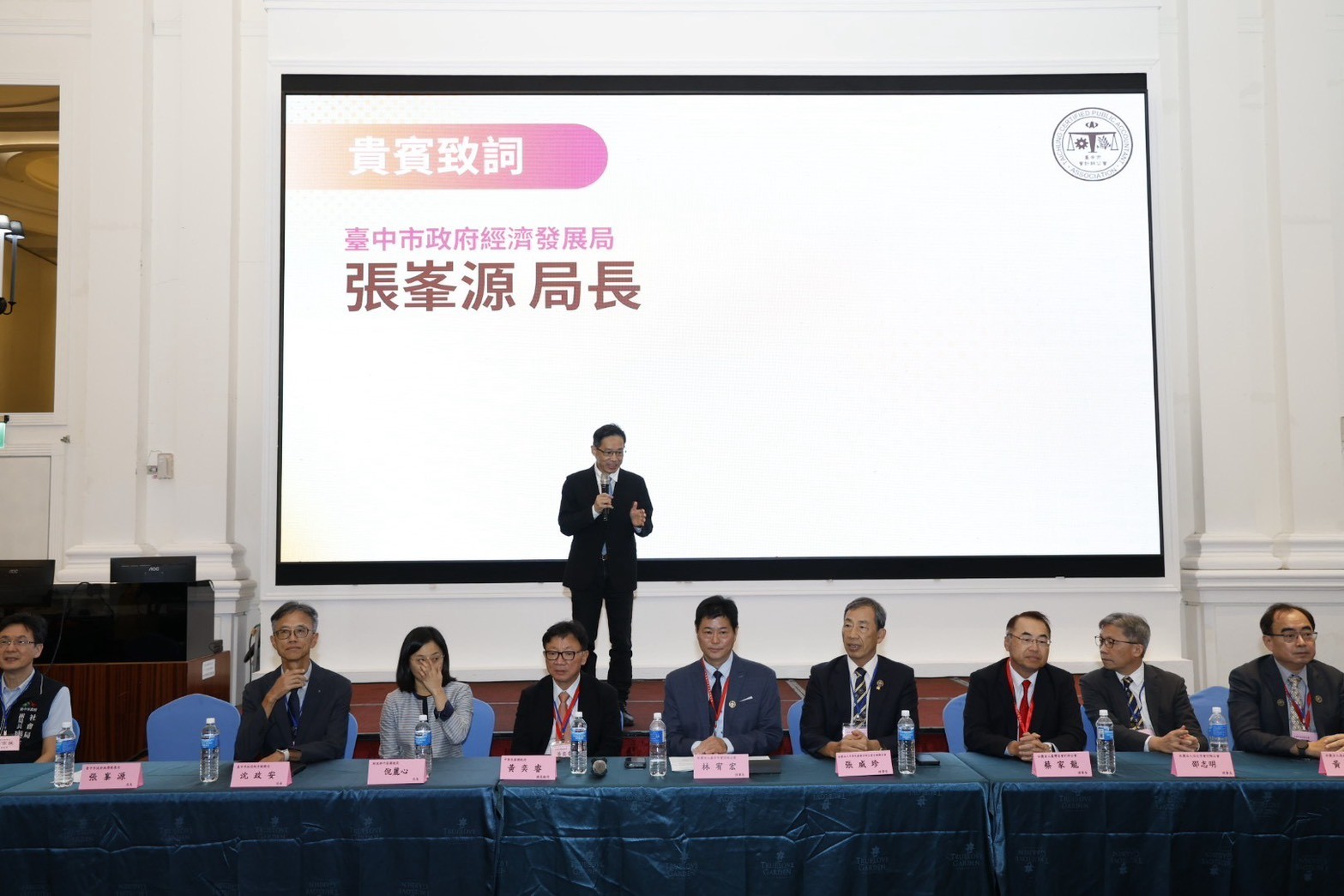 從「查財報」走向「查碳報」! 中市府攜手會計師助企業淨零轉型 提升低碳競爭力 從「查財報」走向「查碳報」! 中市府攜手會計師助企業淨零轉型 提升低碳競爭力