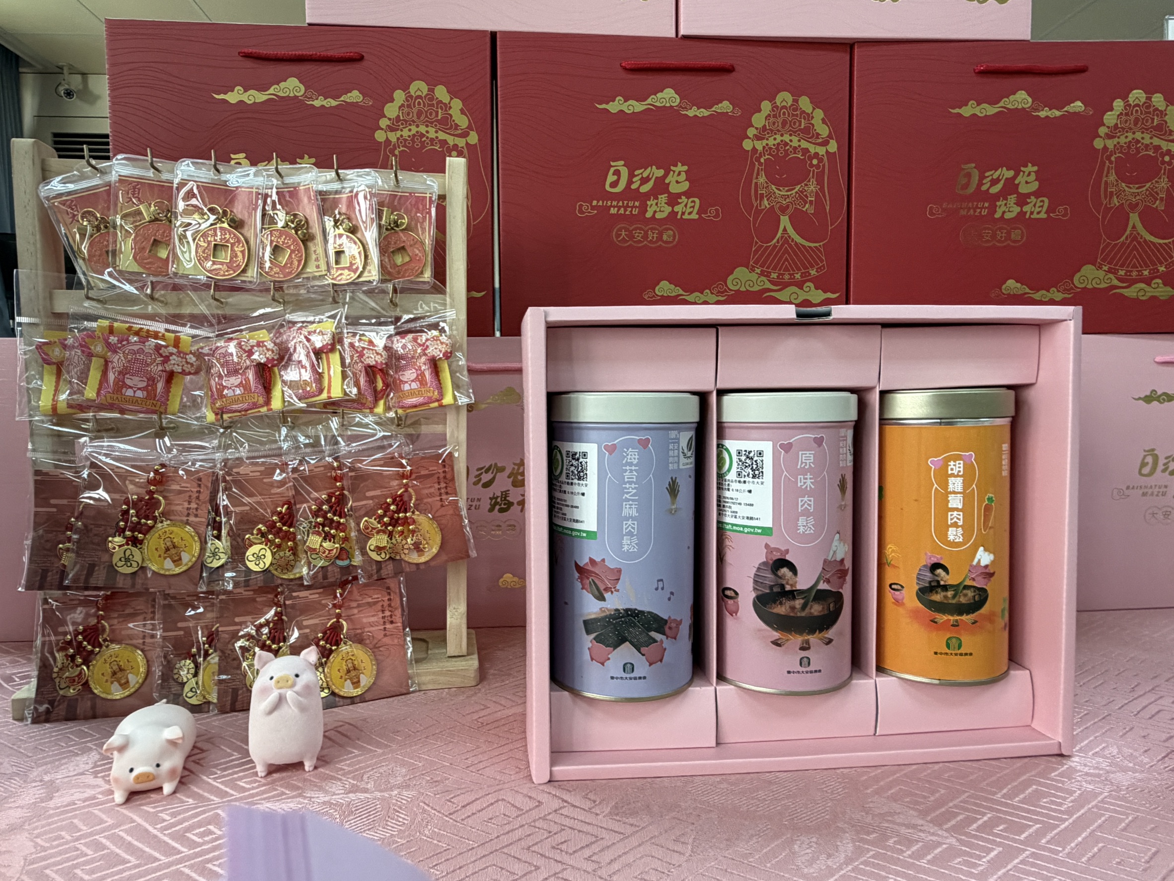 白沙屯信仰文化結合「台中領鮮」 大安農產「大安禮尋、大安好禮」特色禮盒亮相 白沙屯信仰文化結合「台中領鮮」 大安農產「大安禮尋、大安好禮」特色禮盒亮相