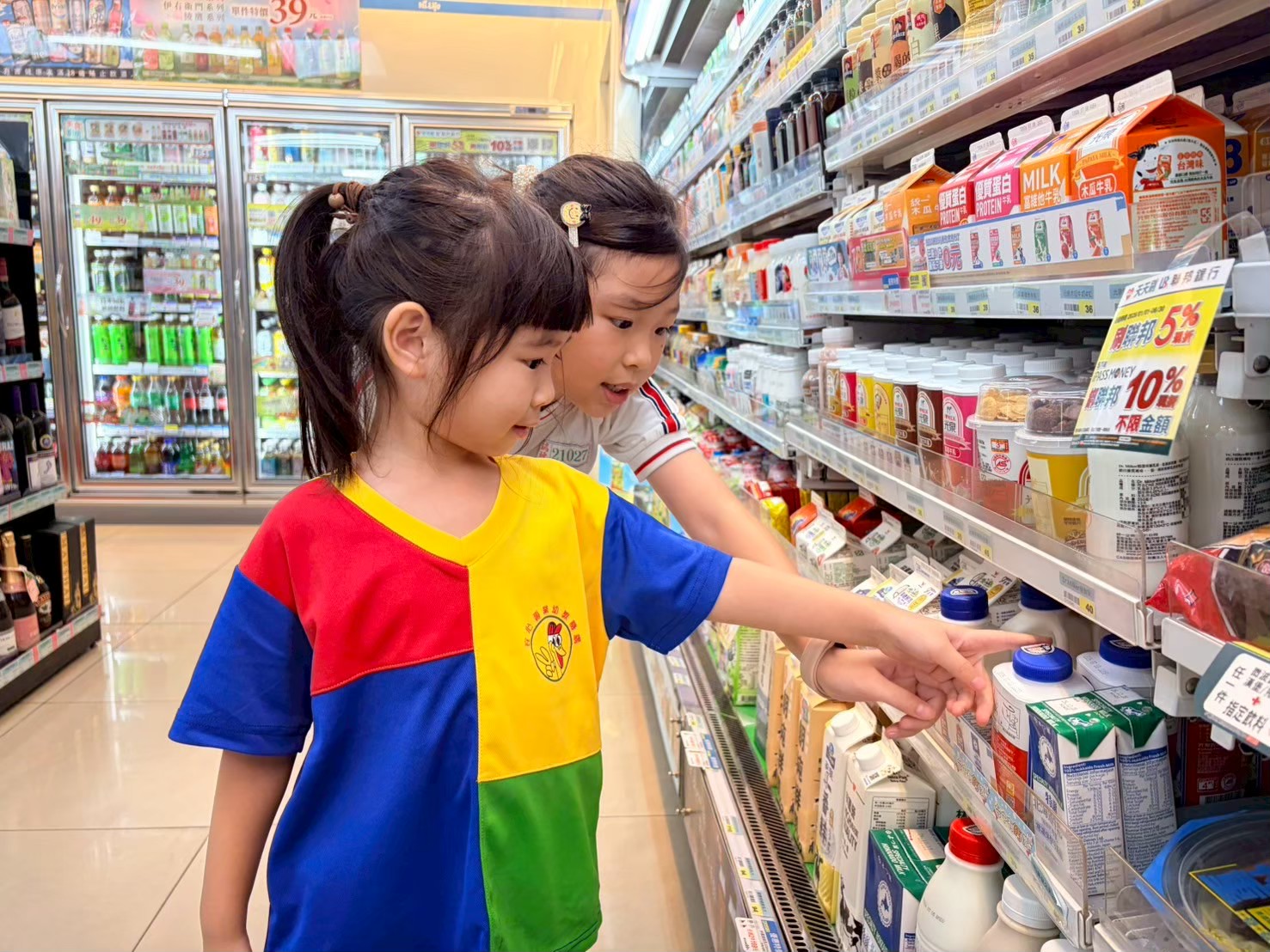 中市擴大補助「台中有鈣讚2.0」上路! 全年週週兌領乳品、116年起寒暑假不中斷 中市擴大補助「台中有鈣讚2.0」上路! 全年週週兌領乳品、116年起寒暑假不中斷