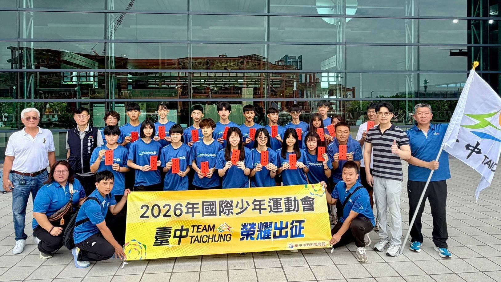 台中代表隊24名隊職員出征國際少年運動會　教育局長勉勵選手全力以赴